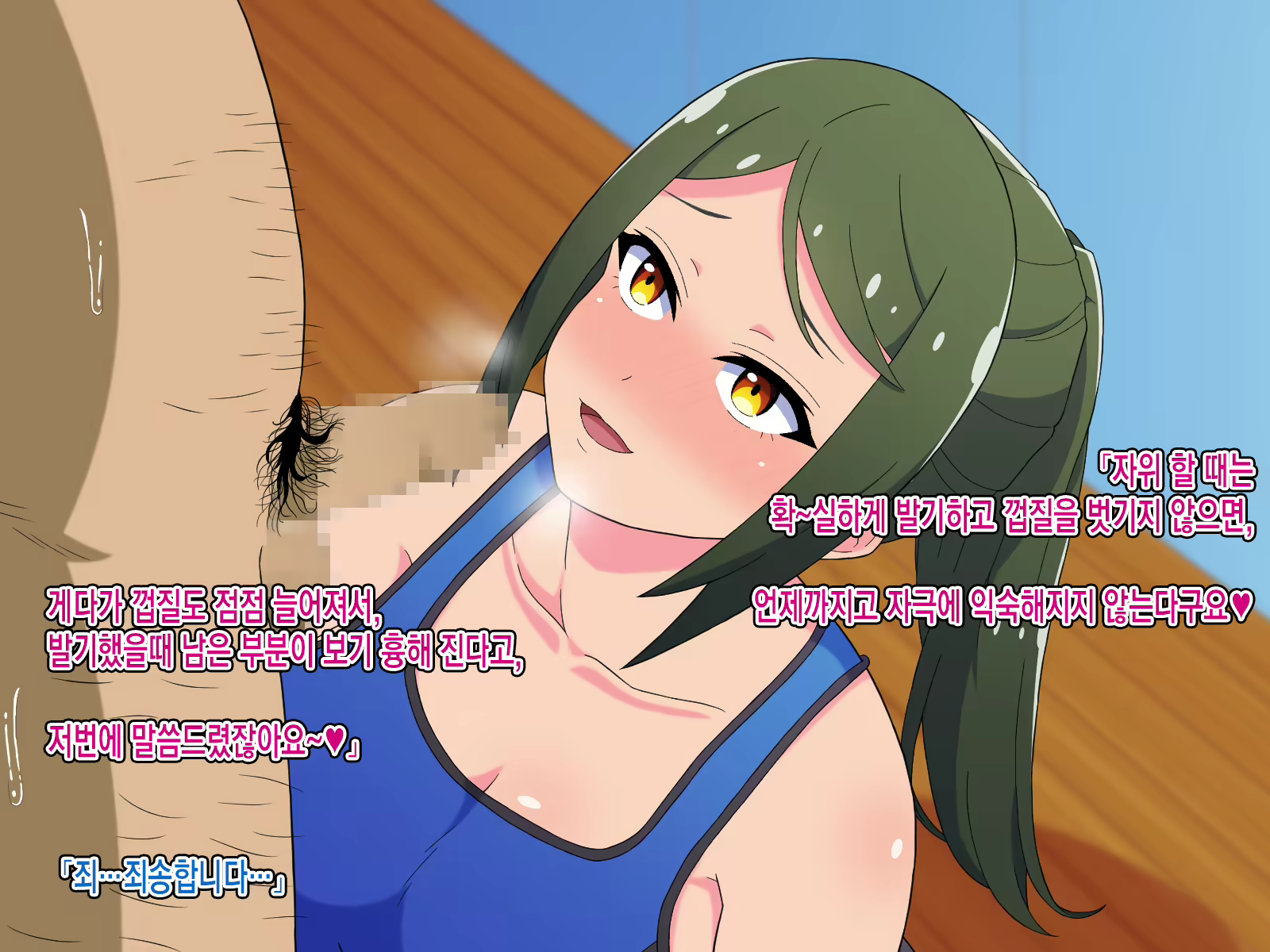 Content 2517560 - 11 페이지