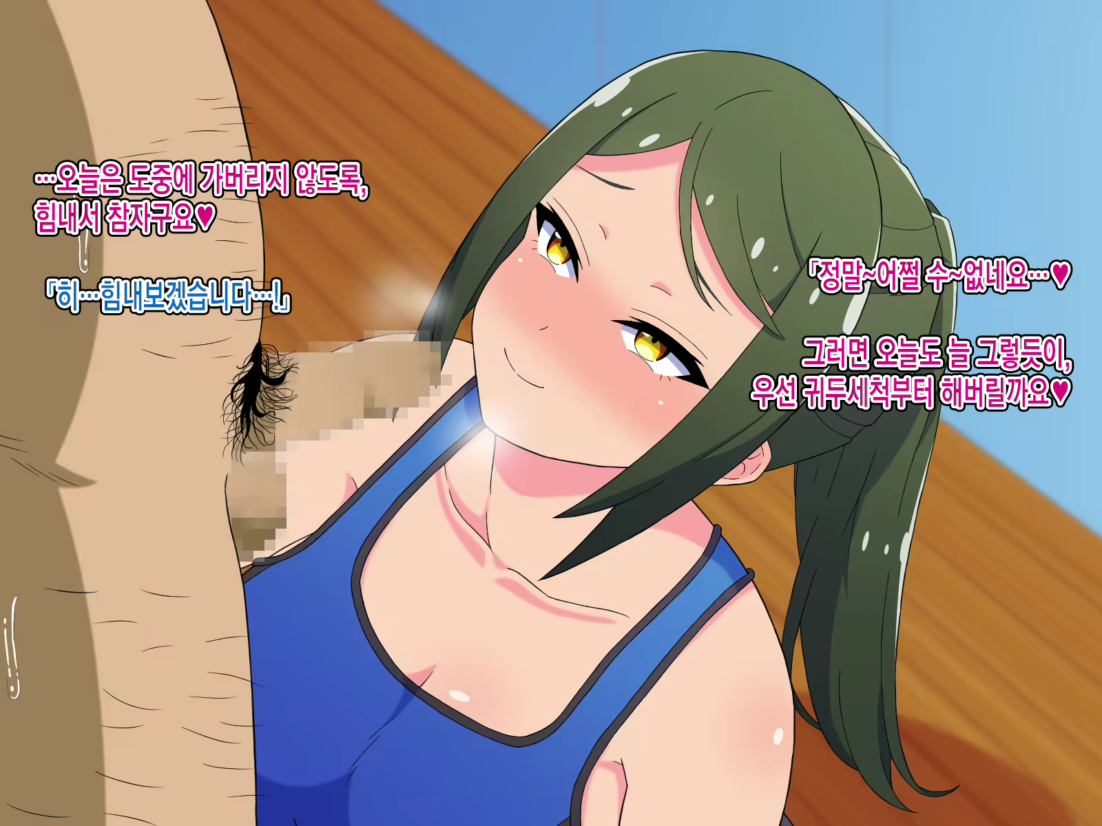 Content 2517560 - 12 페이지