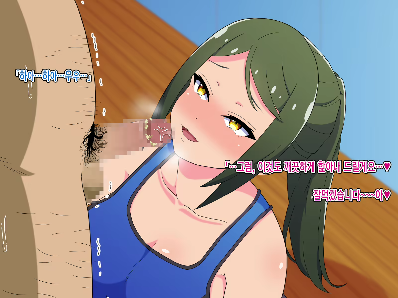 Content 2517560 - 19 페이지