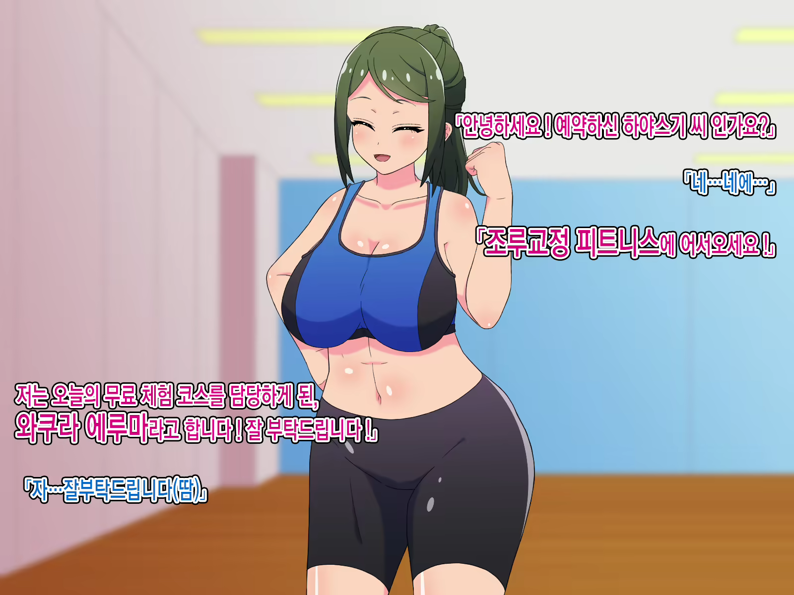 Content 2517560 - 3 페이지