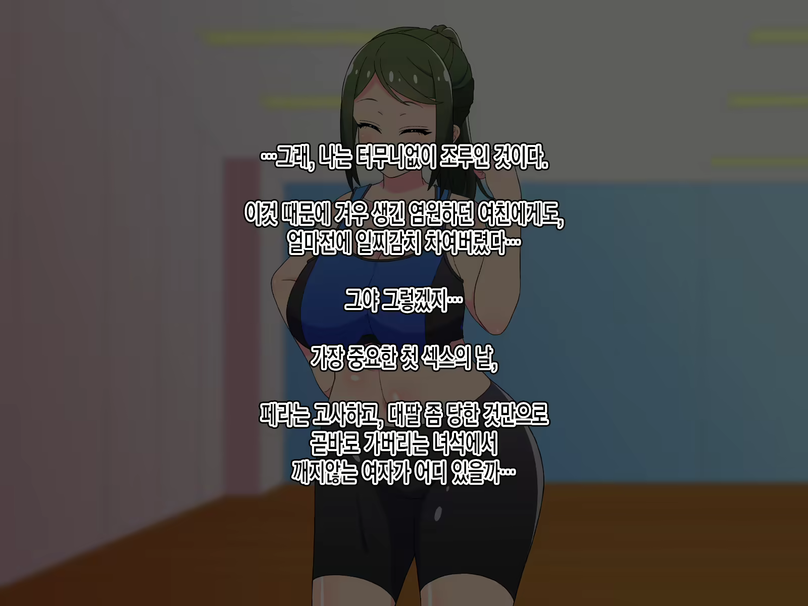 Content 2517560 - 4 페이지