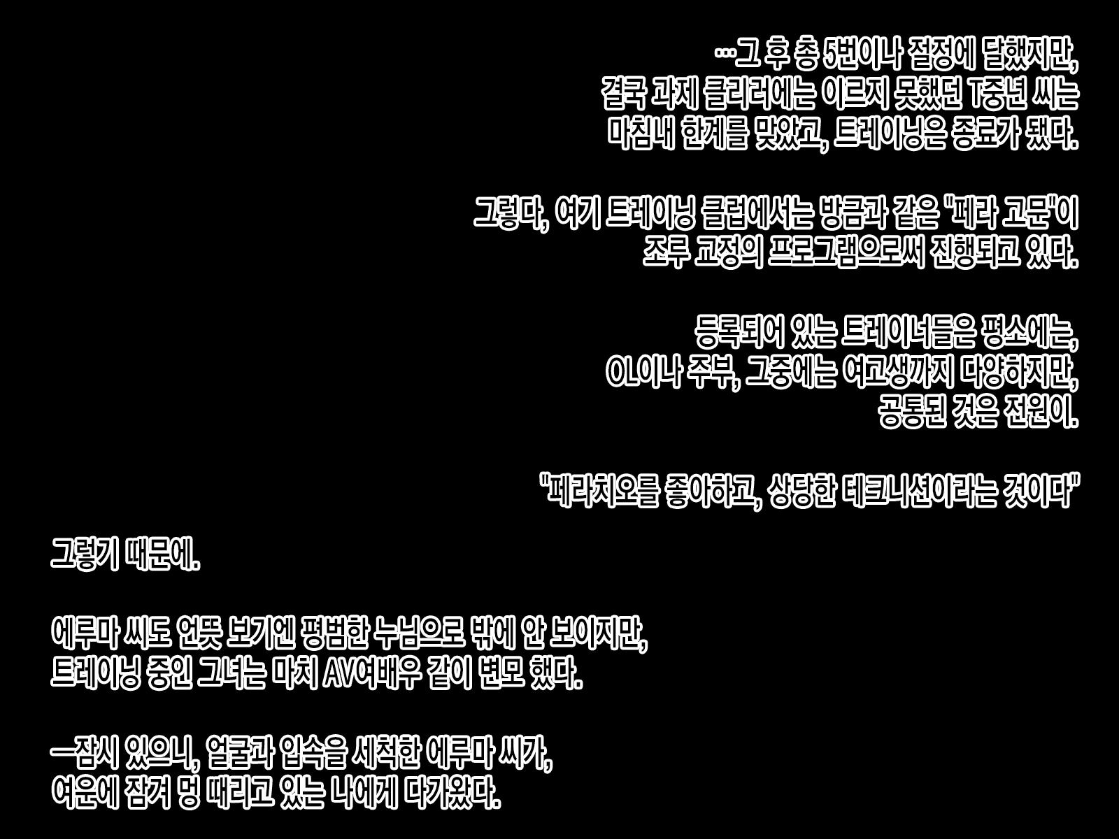 Content 2517560 - 42 페이지