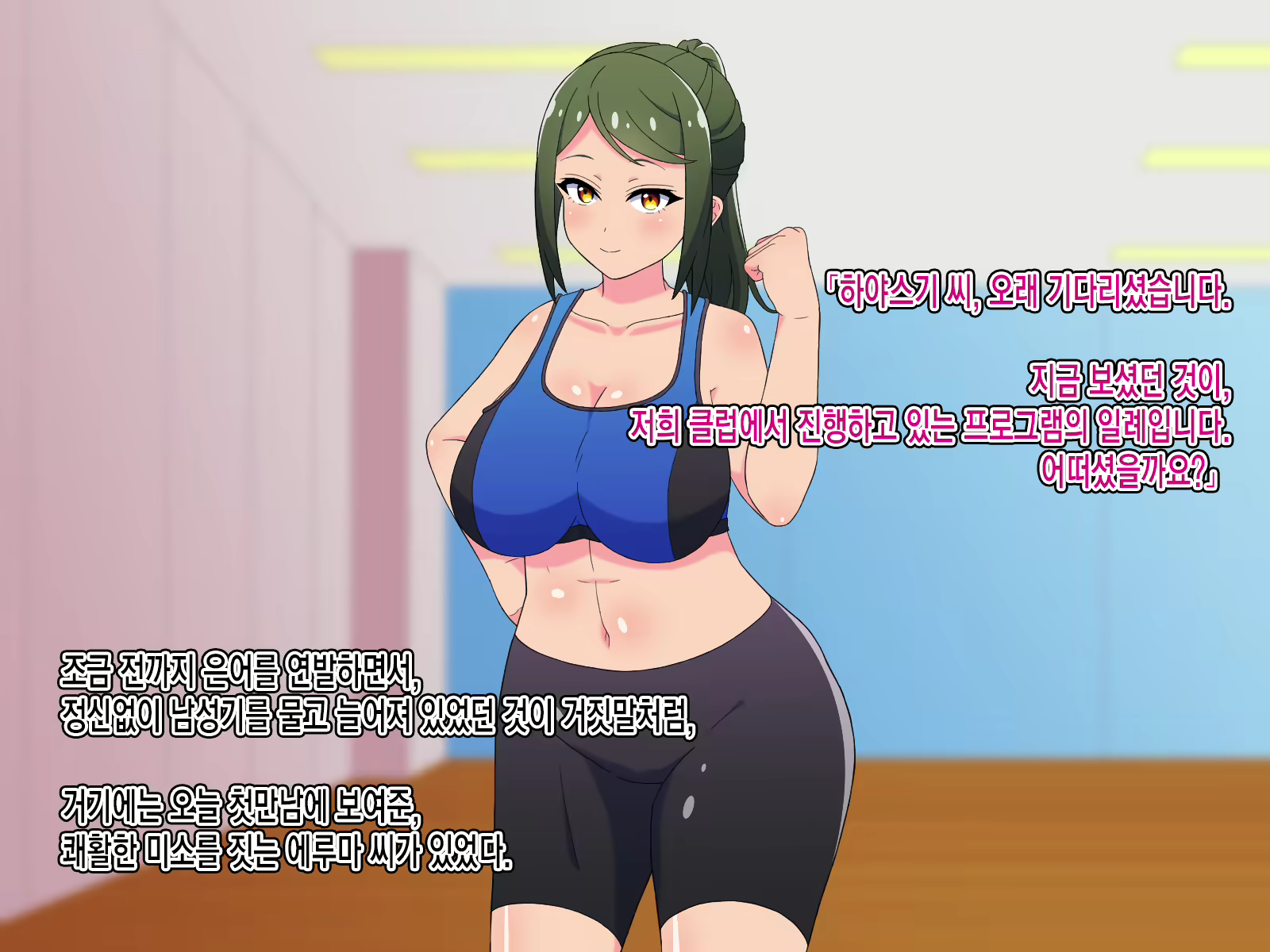Content 2517560 - 43 페이지