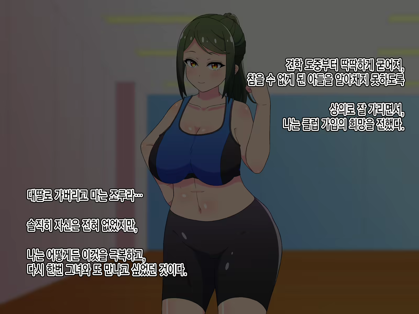 Content 2517560 - 44 페이지