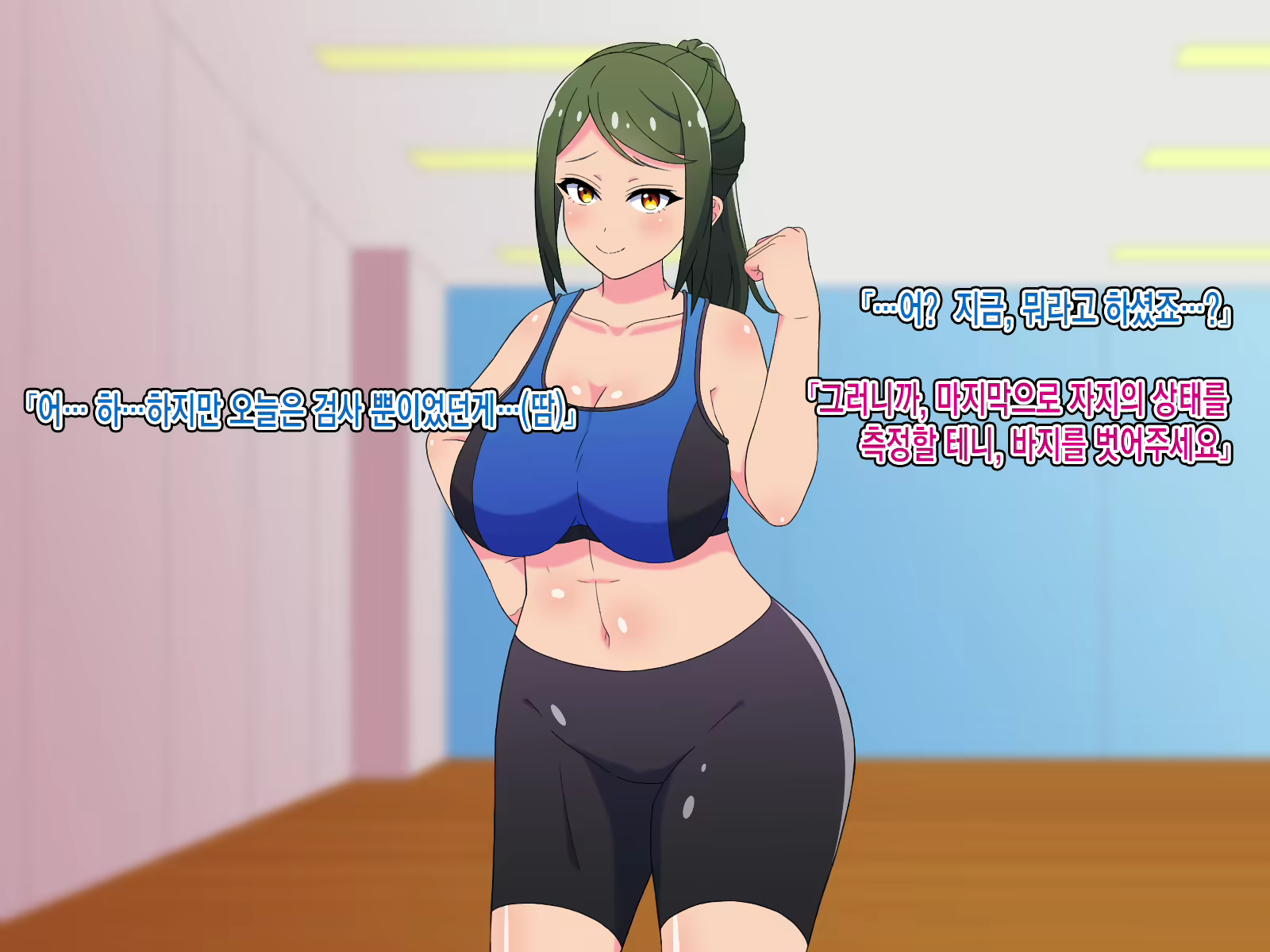 Content 2517560 - 46 페이지