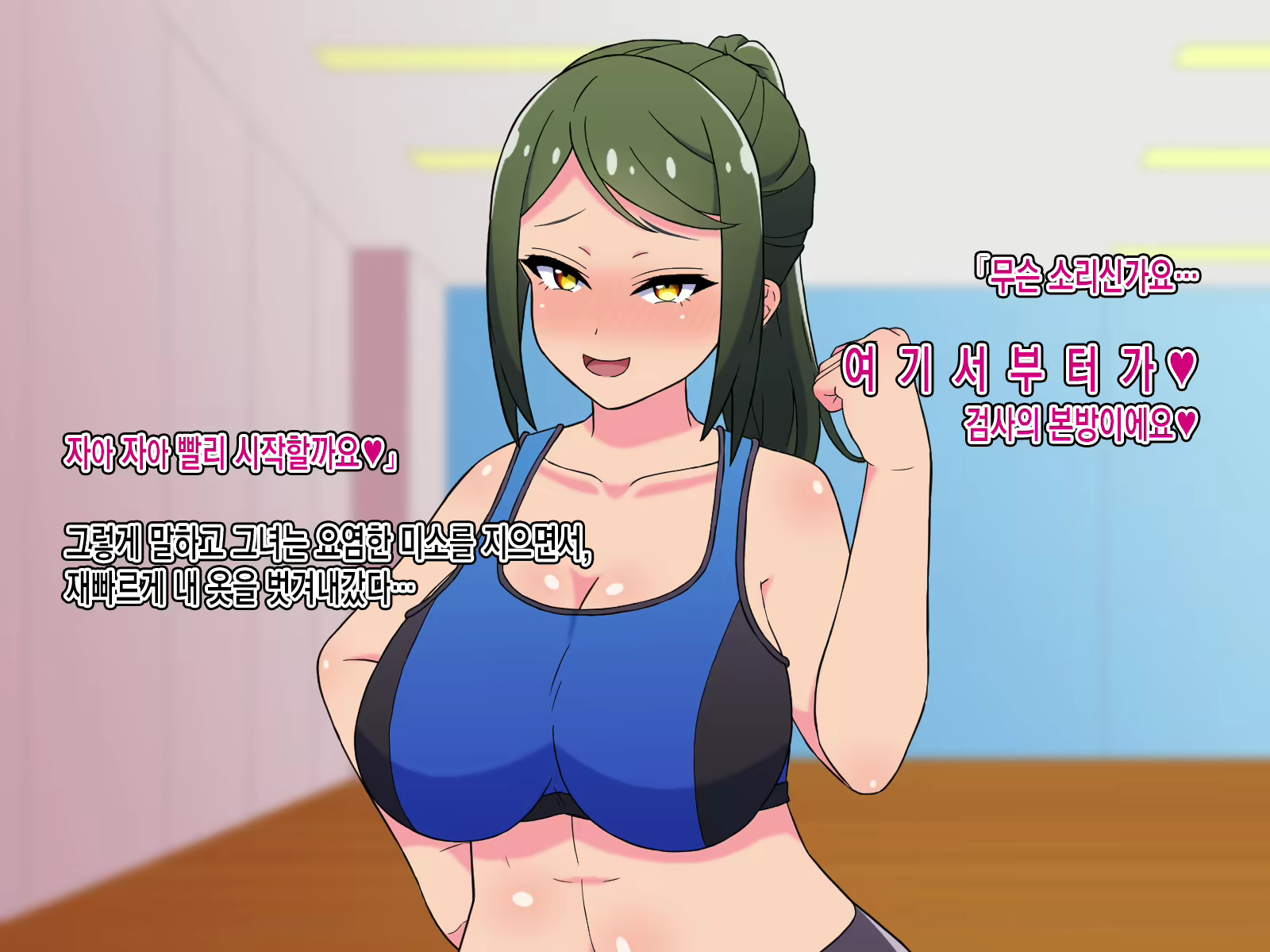 Content 2517560 - 47 페이지