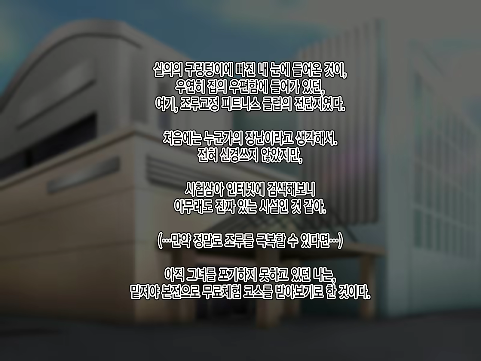 Content 2517560 - 5 페이지