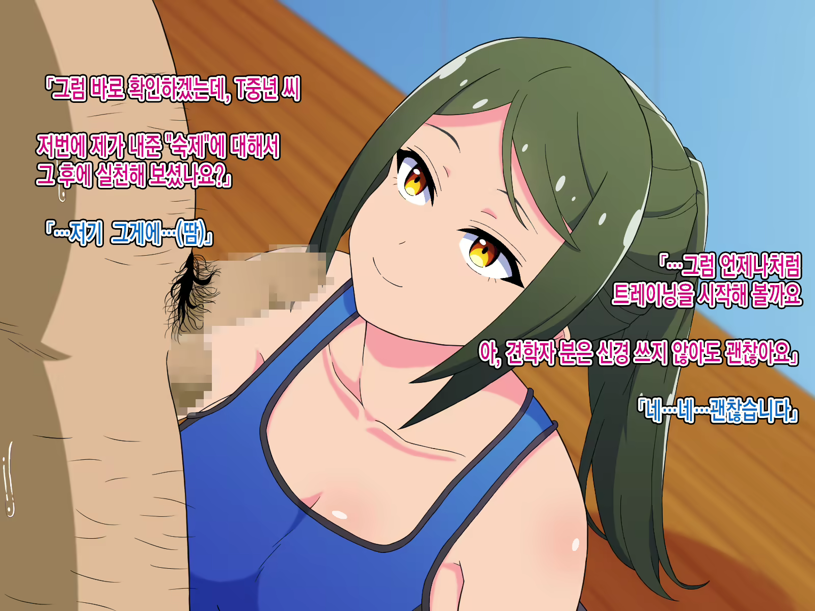Content 2517560 - 9 페이지