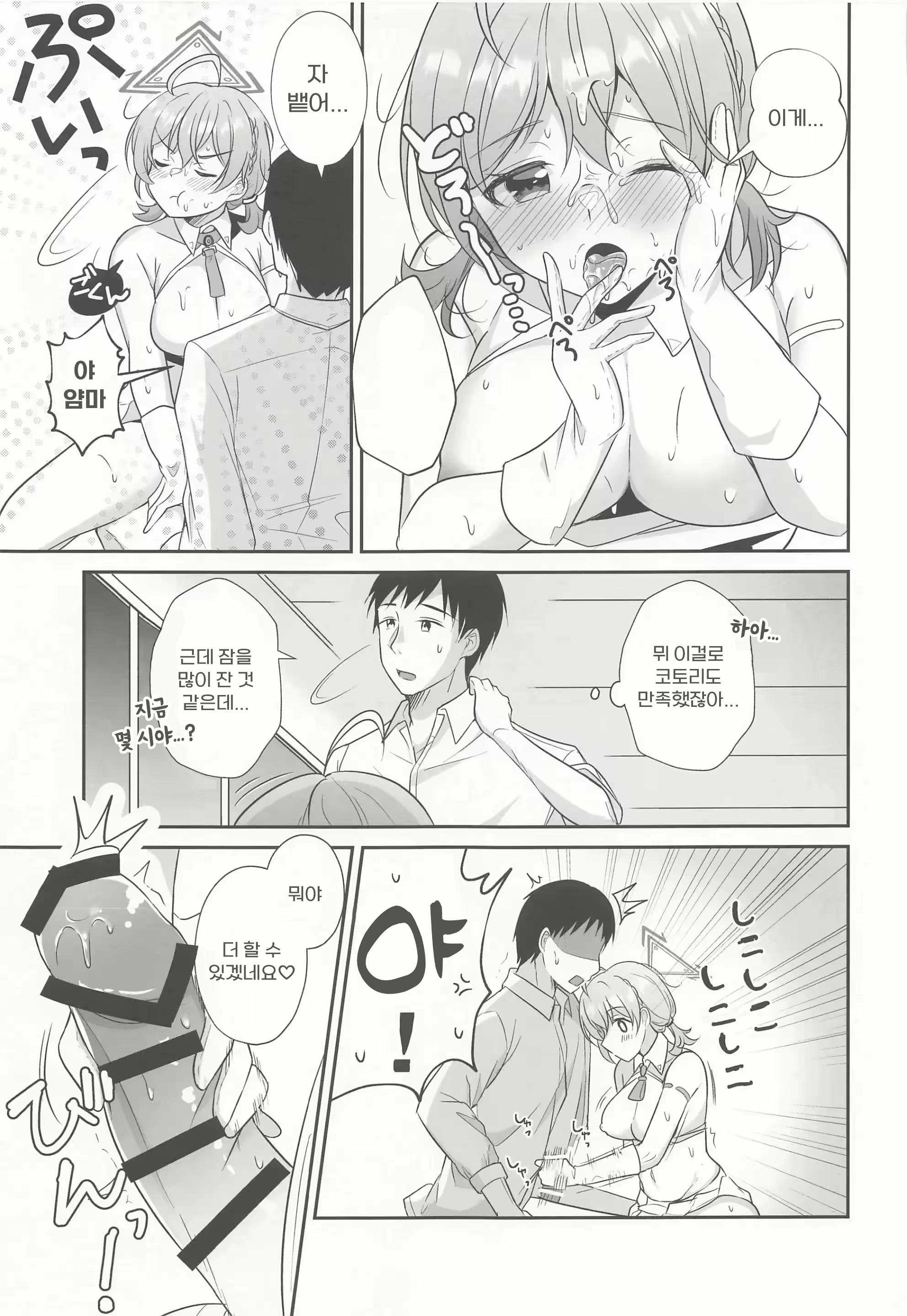 Content 2517575 - 14 페이지