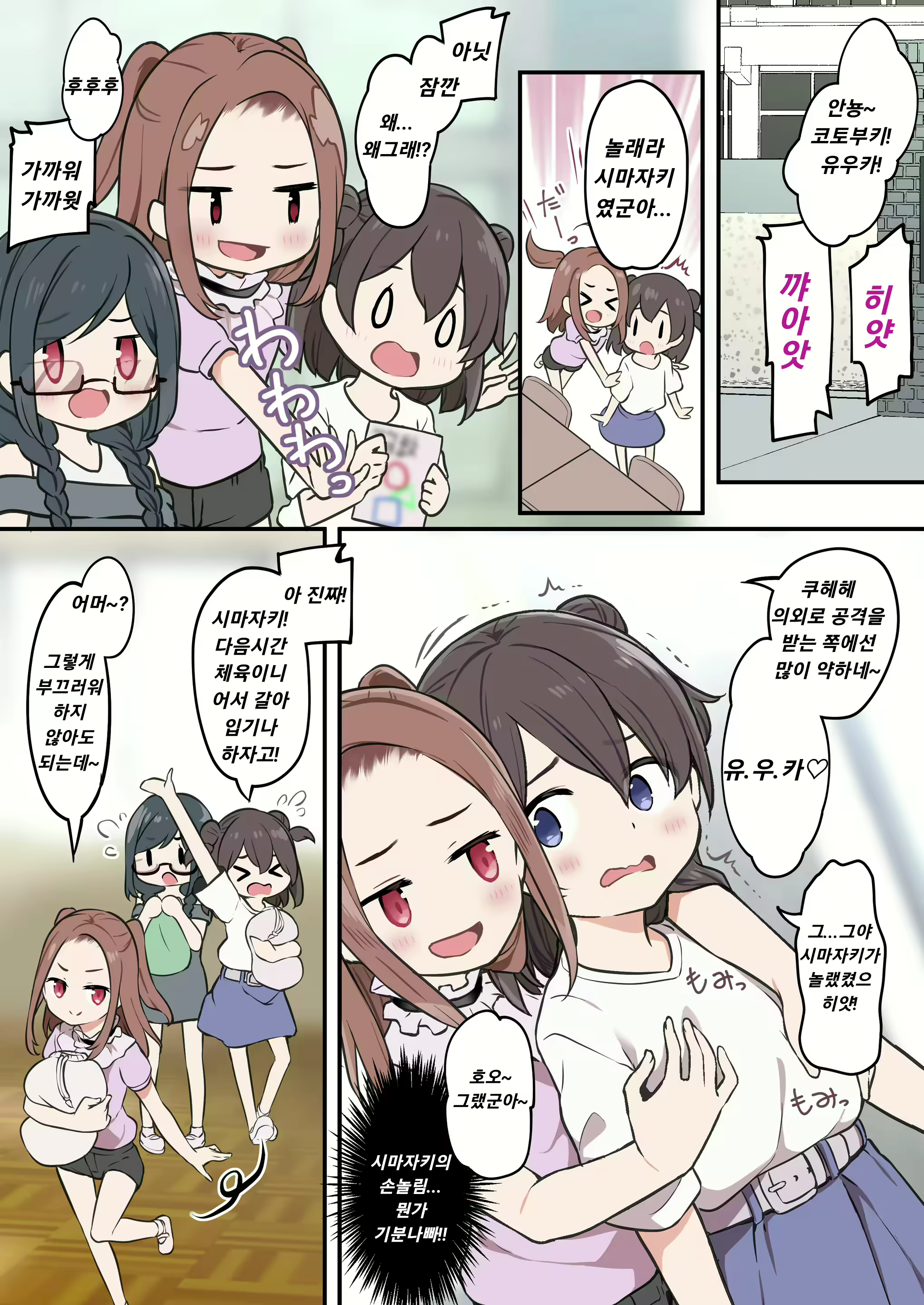 Content 2517582 - 17 페이지