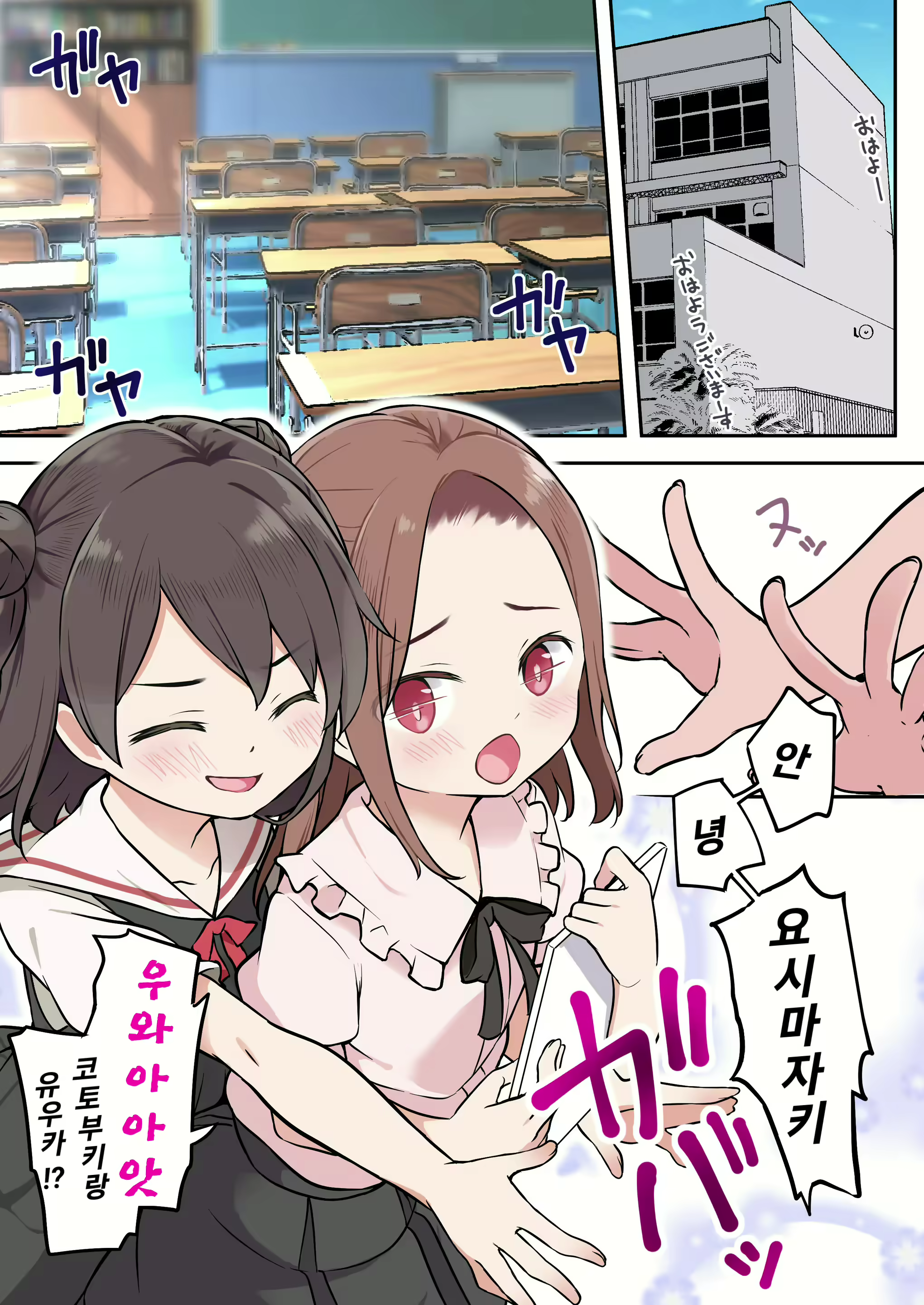 Content 2517582 - 2 페이지
