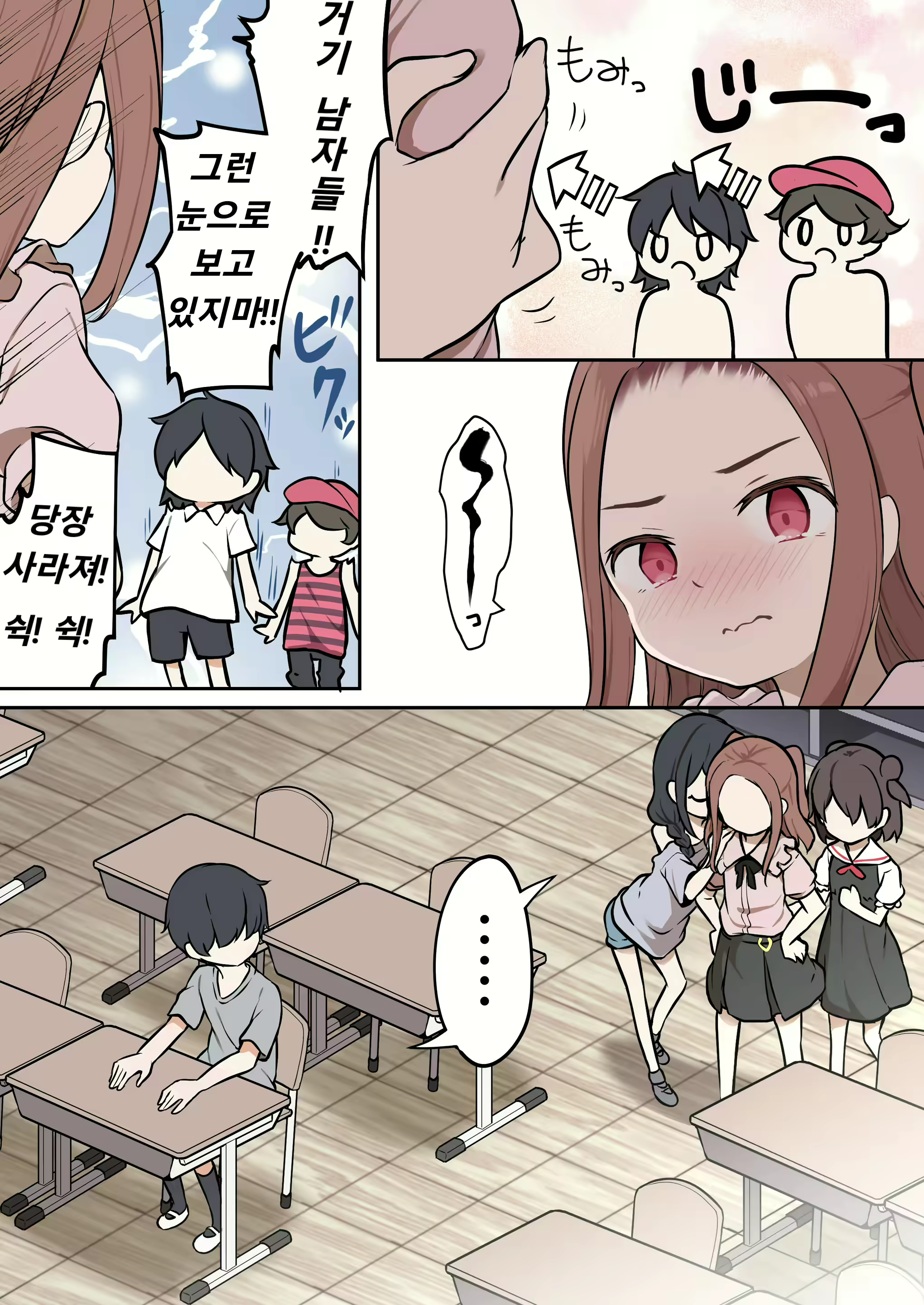 Content 2517582 - 4 페이지
