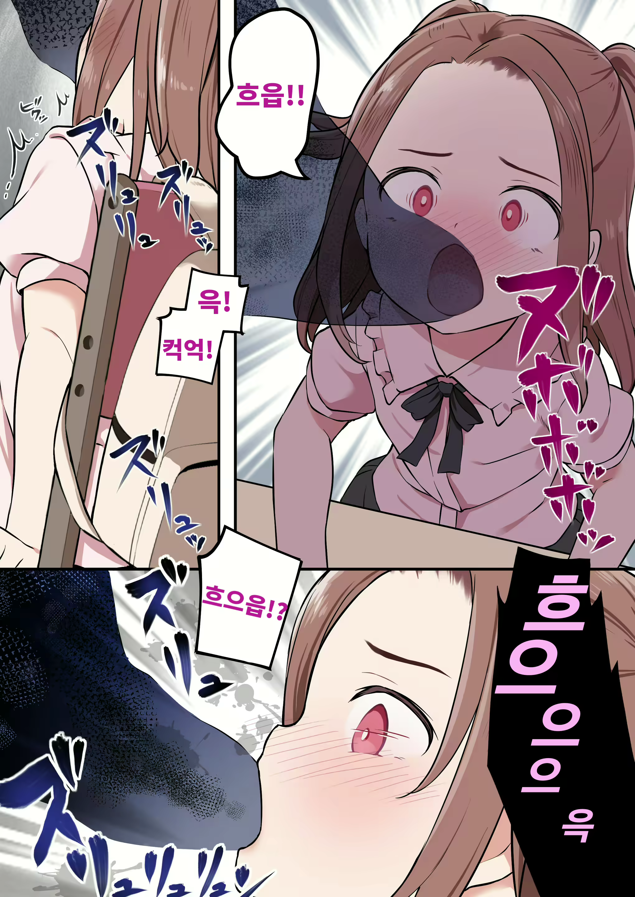 Content 2517582 - 7 페이지