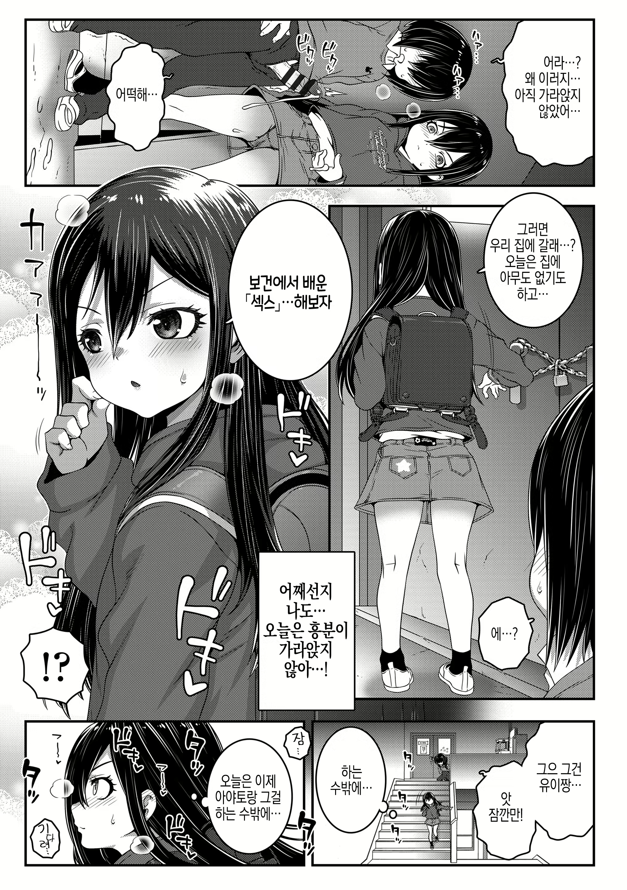 Content 2517746 - 127 페이지