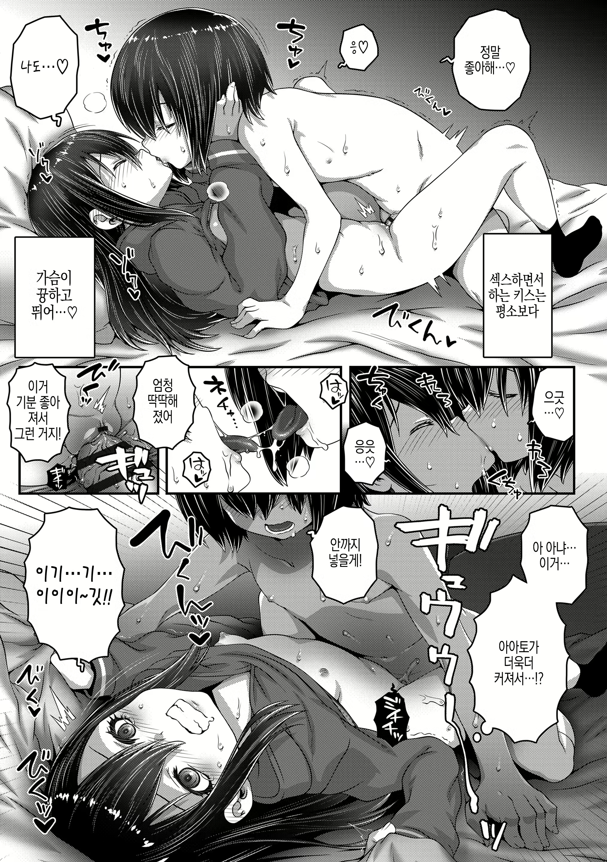 Content 2517746 - 135 페이지