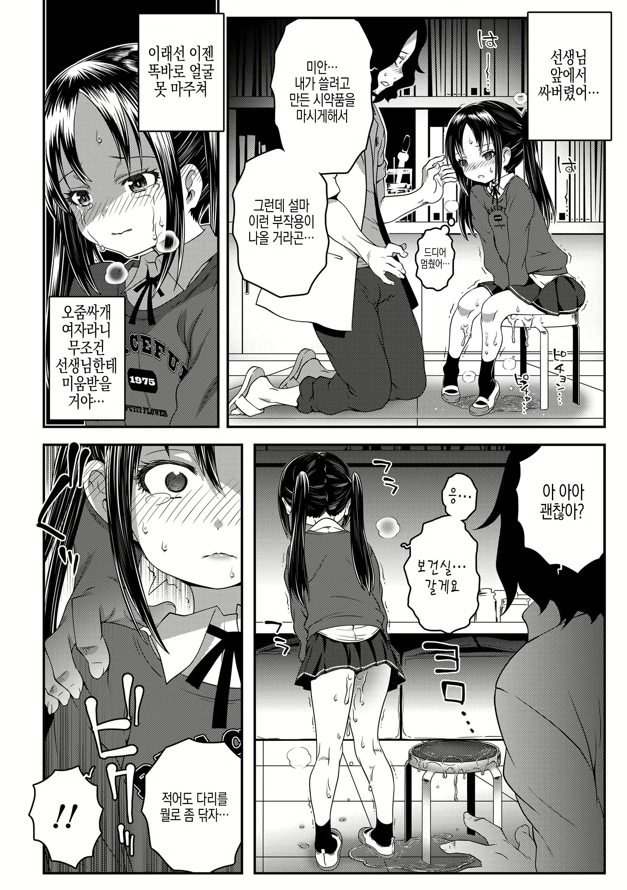 Content 2517746 - 146 페이지