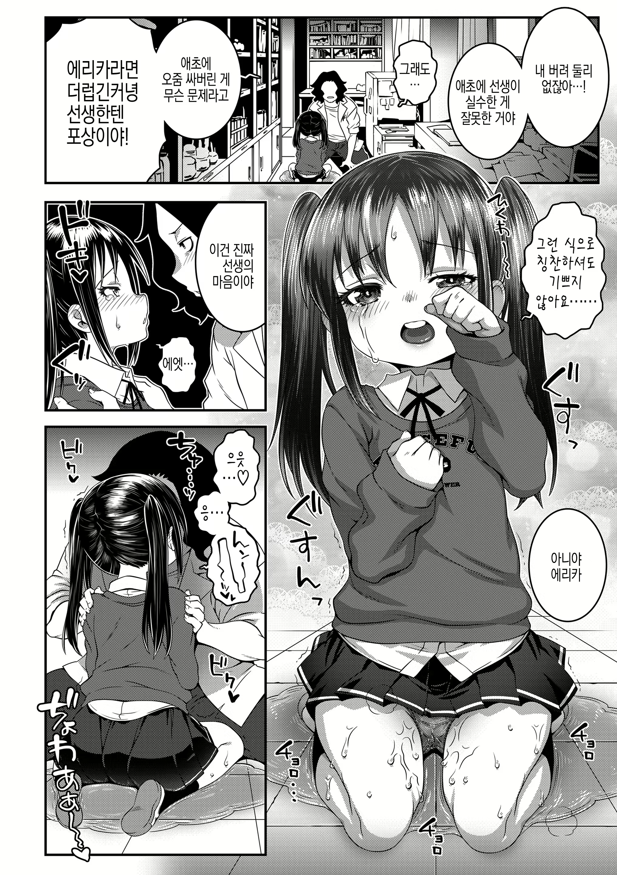 Content 2517746 - 148 페이지
