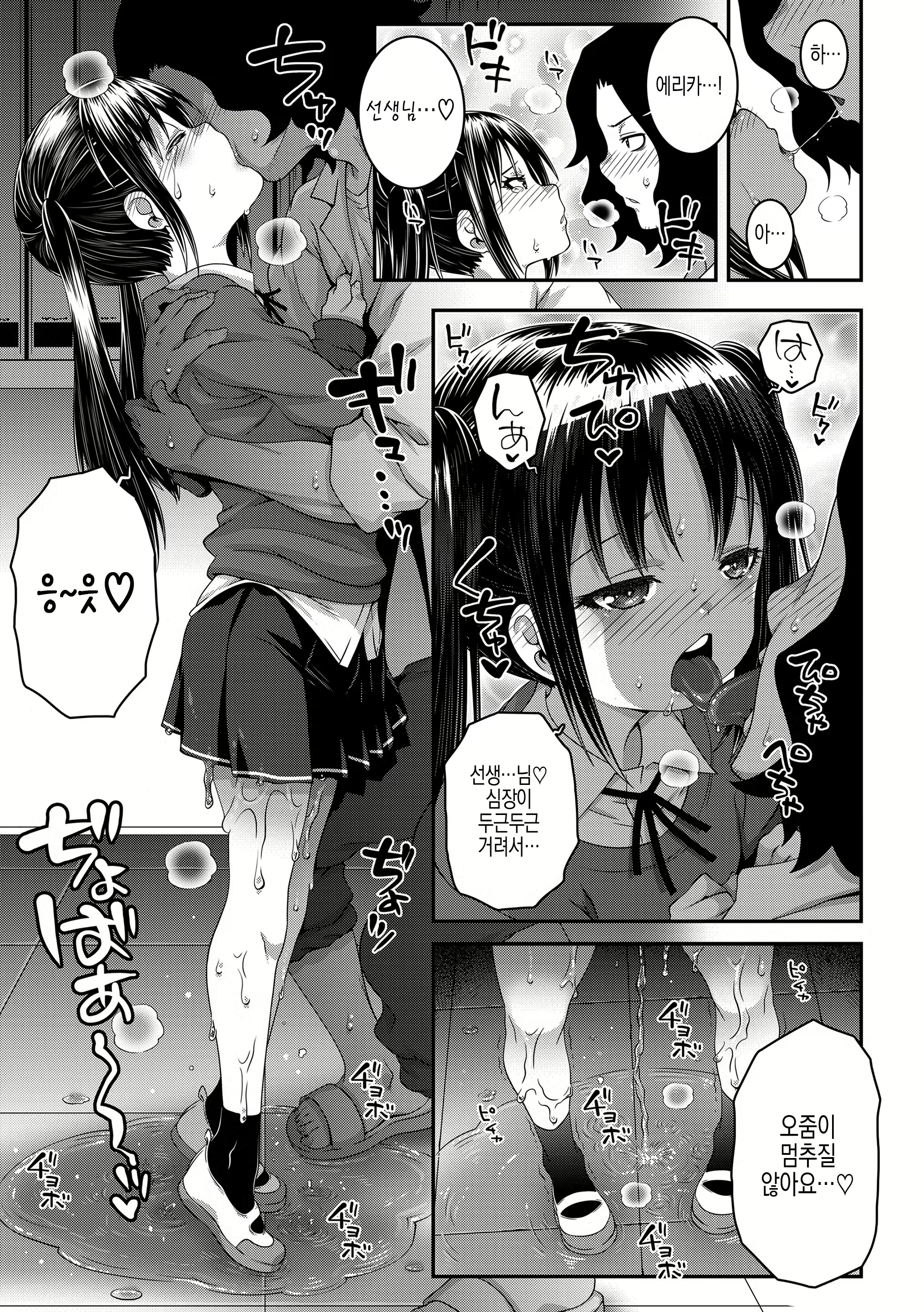 Content 2517746 - 149 페이지