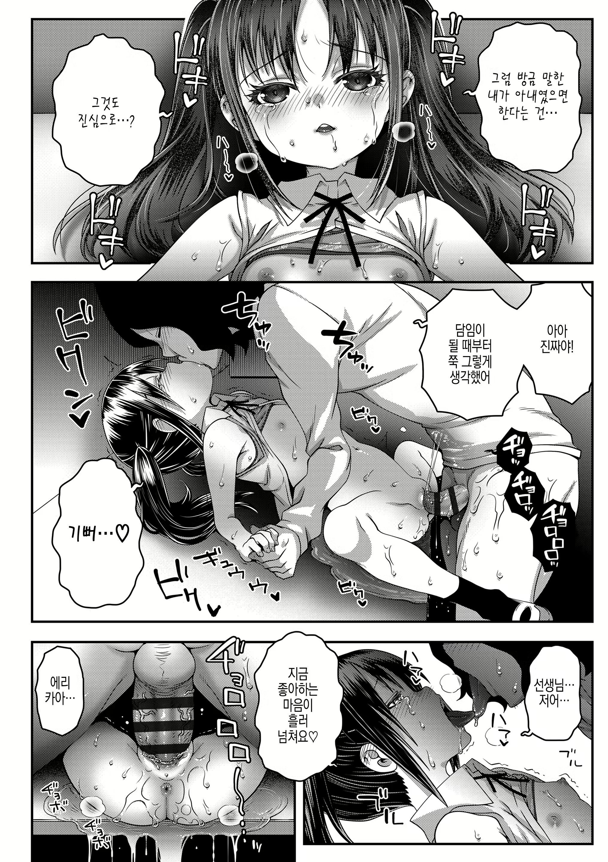 Content 2517746 - 156 페이지