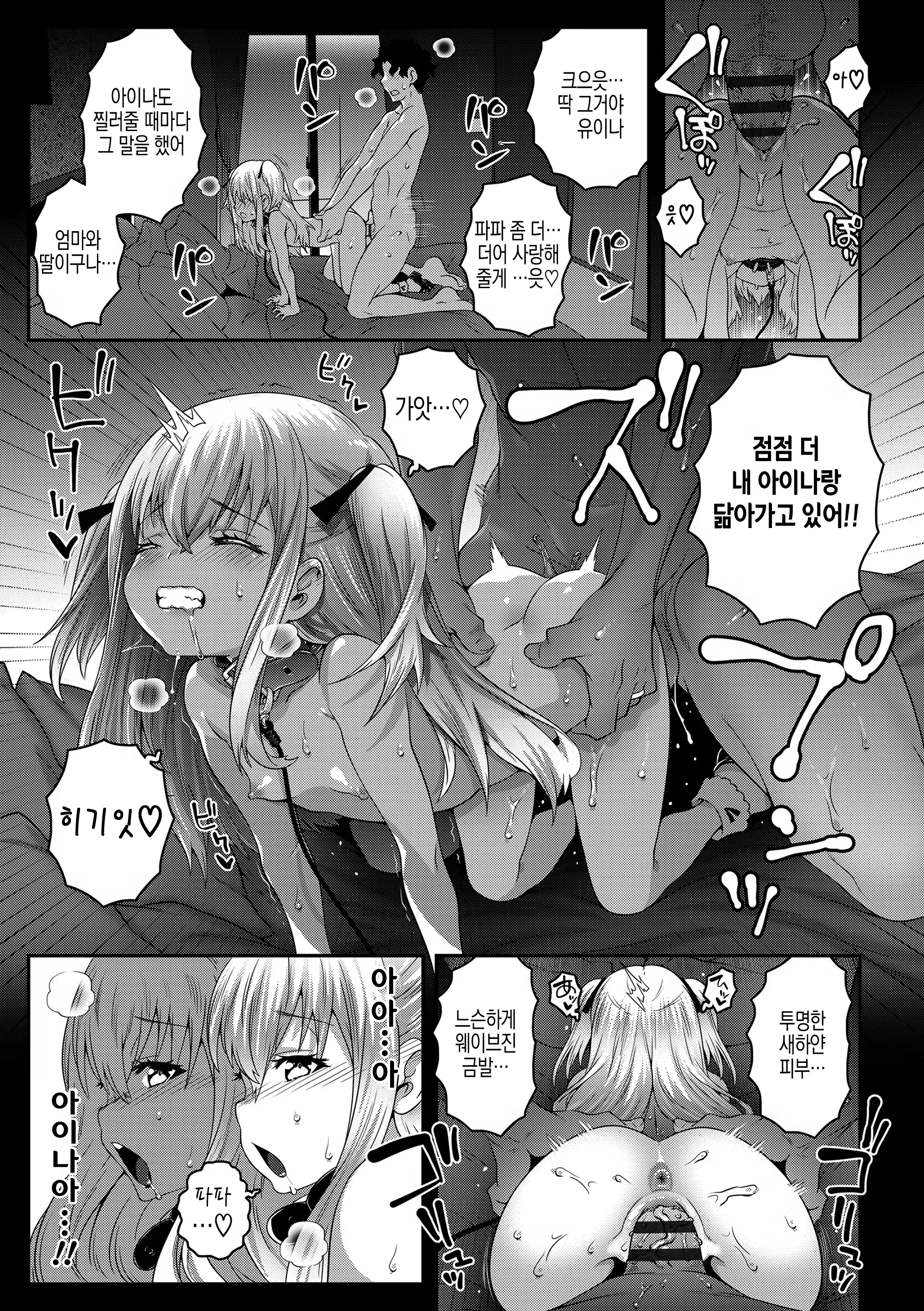 Content 2517746 - 177 페이지