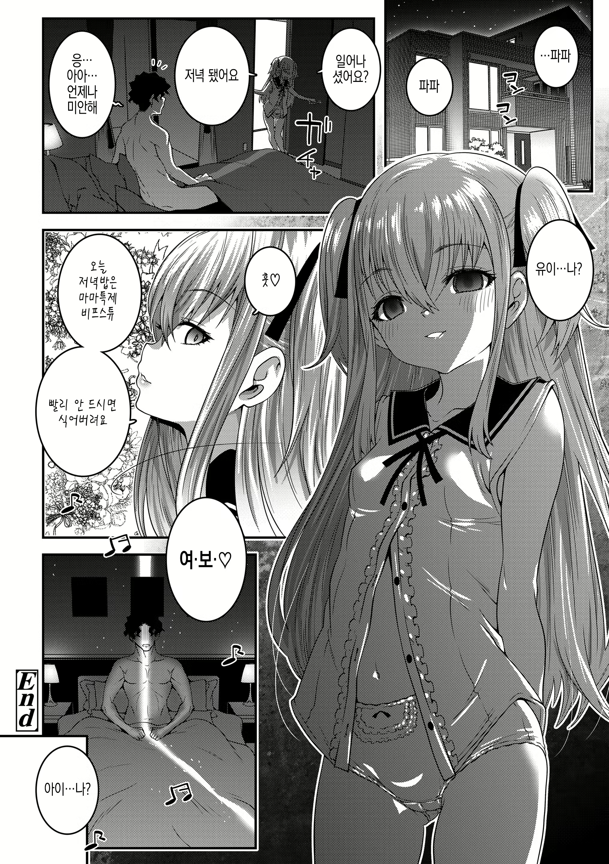Content 2517746 - 184 페이지