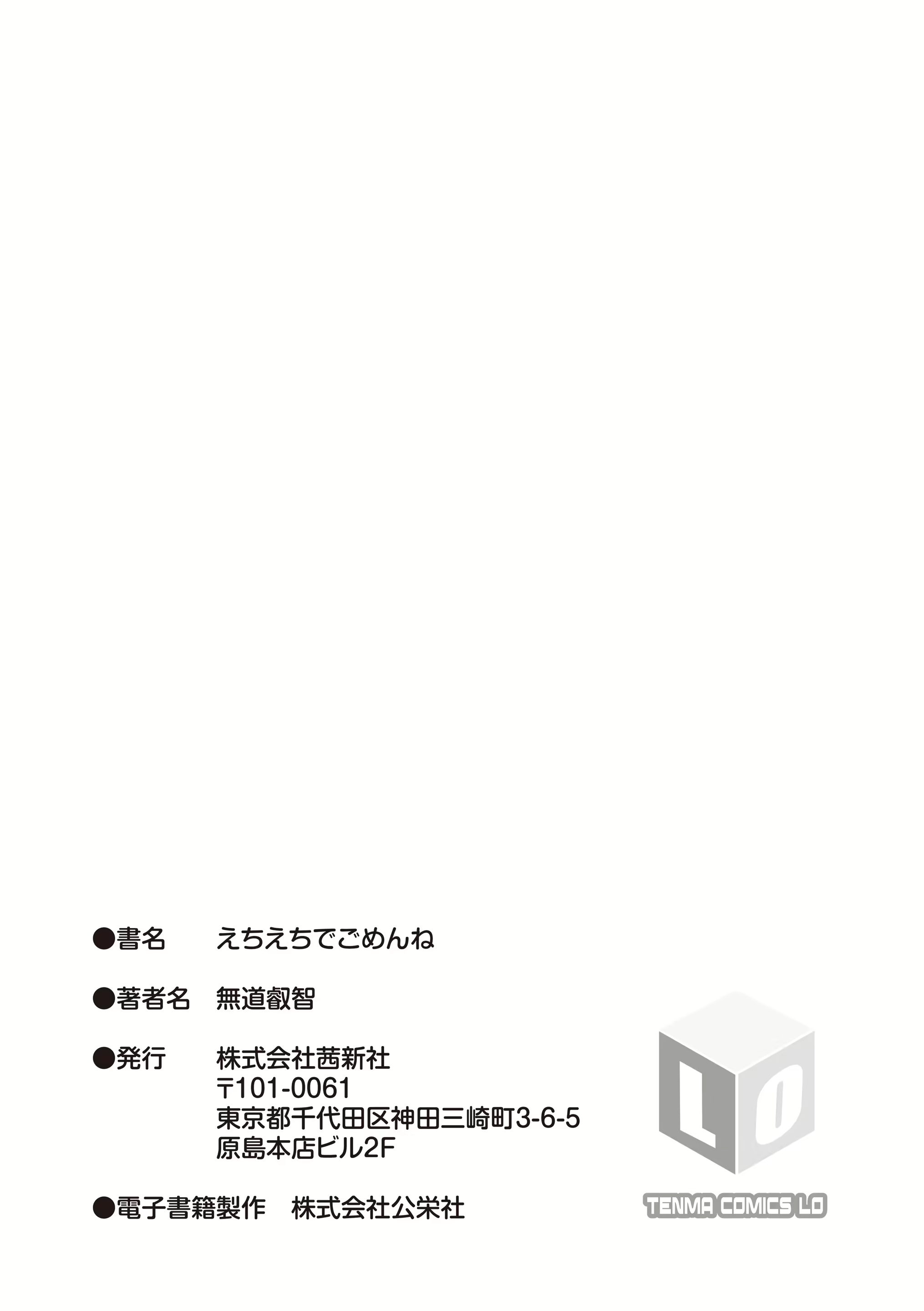 Content 2517746 - 193 페이지