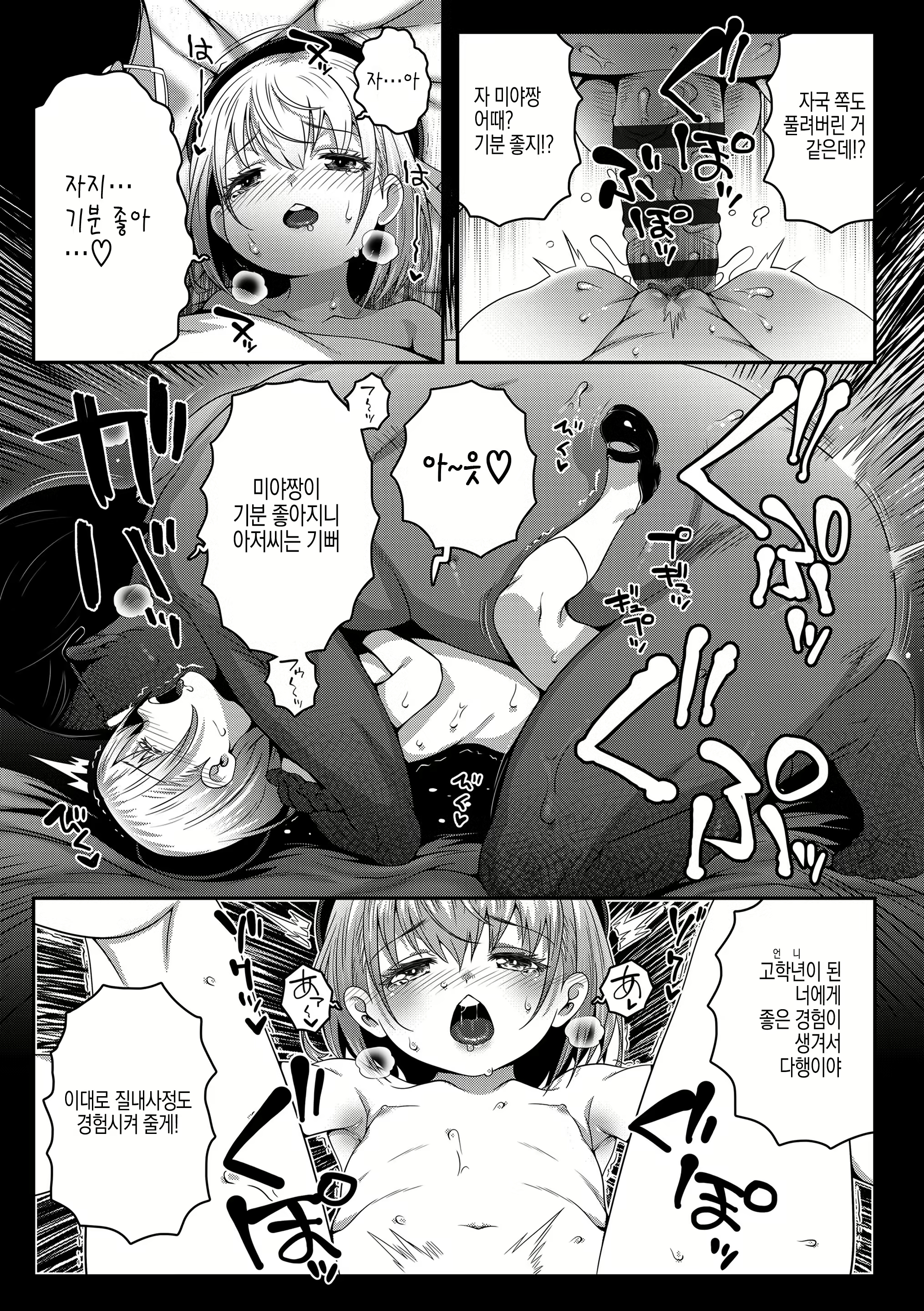 Content 2517746 - 25 페이지