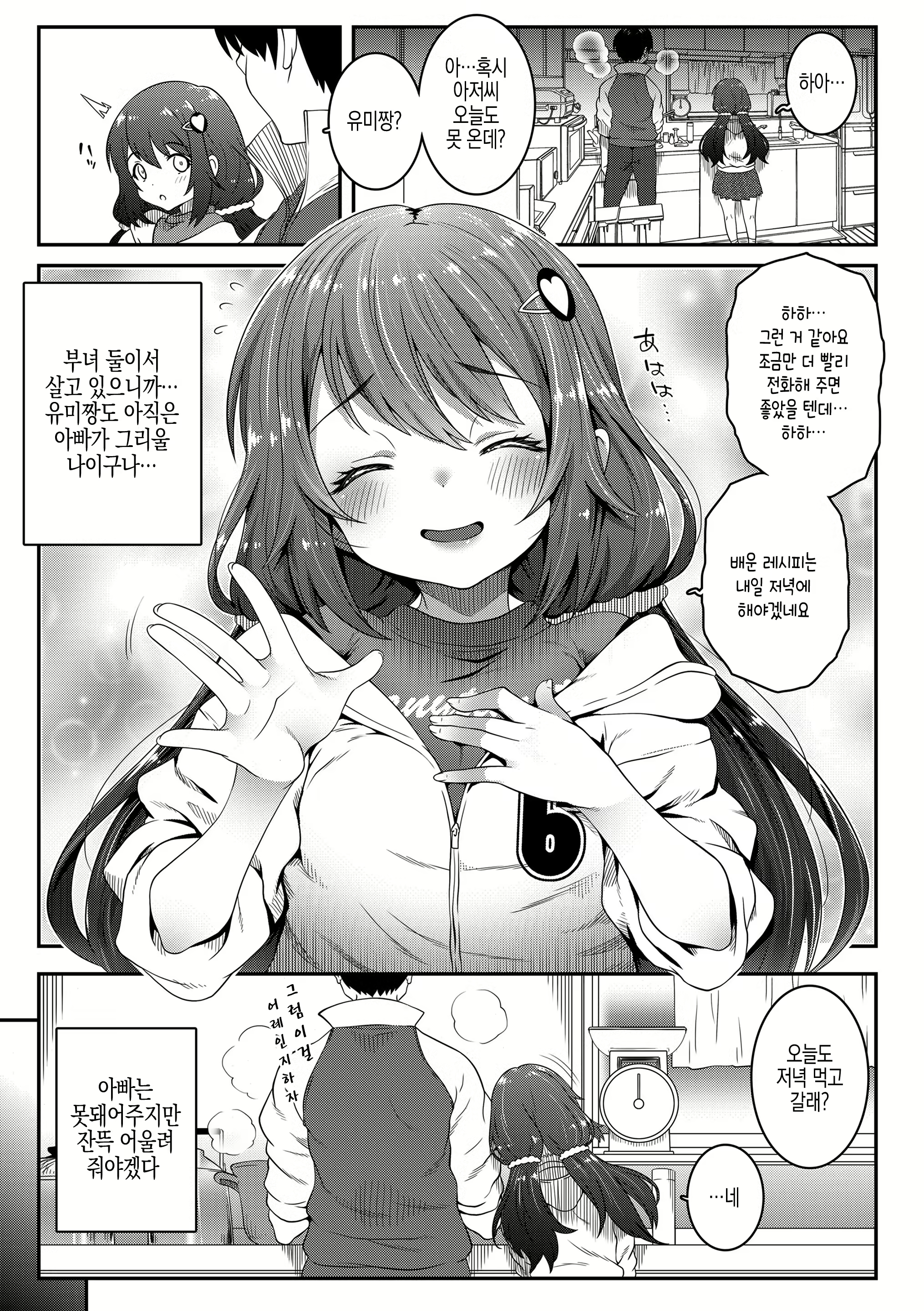 Content 2517746 - 31 페이지