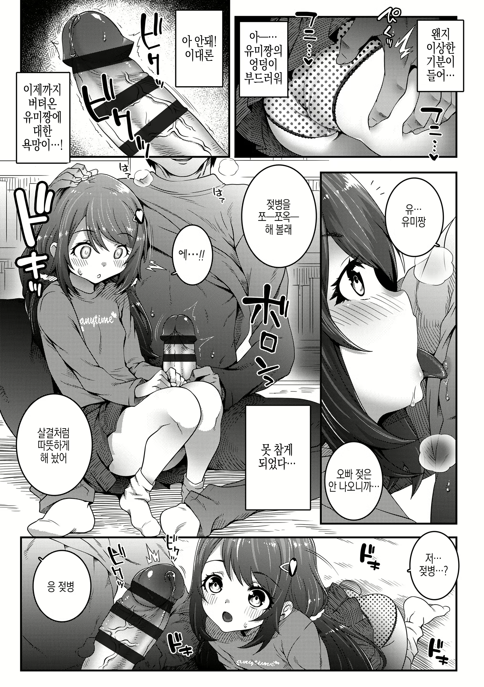 Content 2517746 - 35 페이지