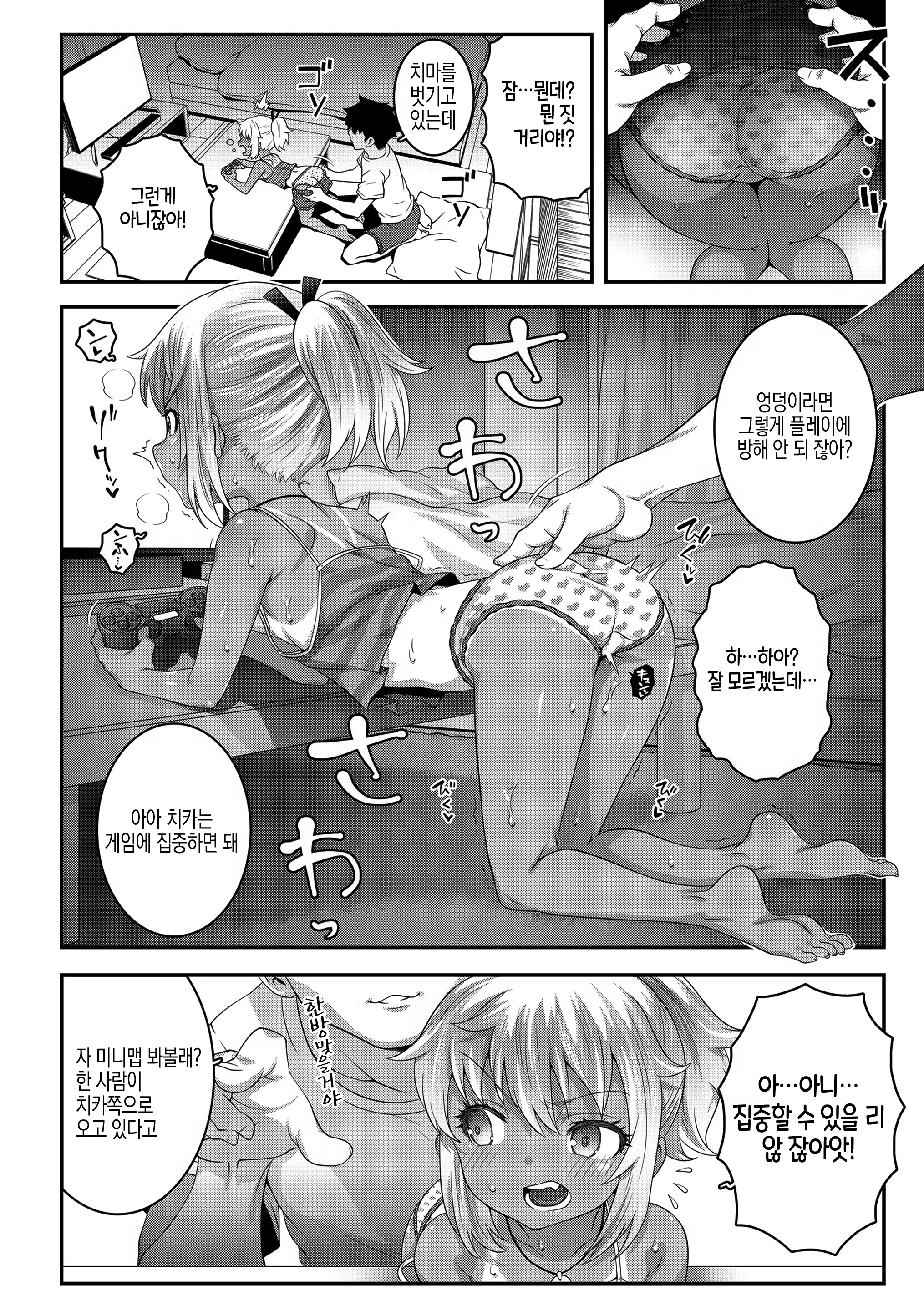 Content 2517746 - 52 페이지