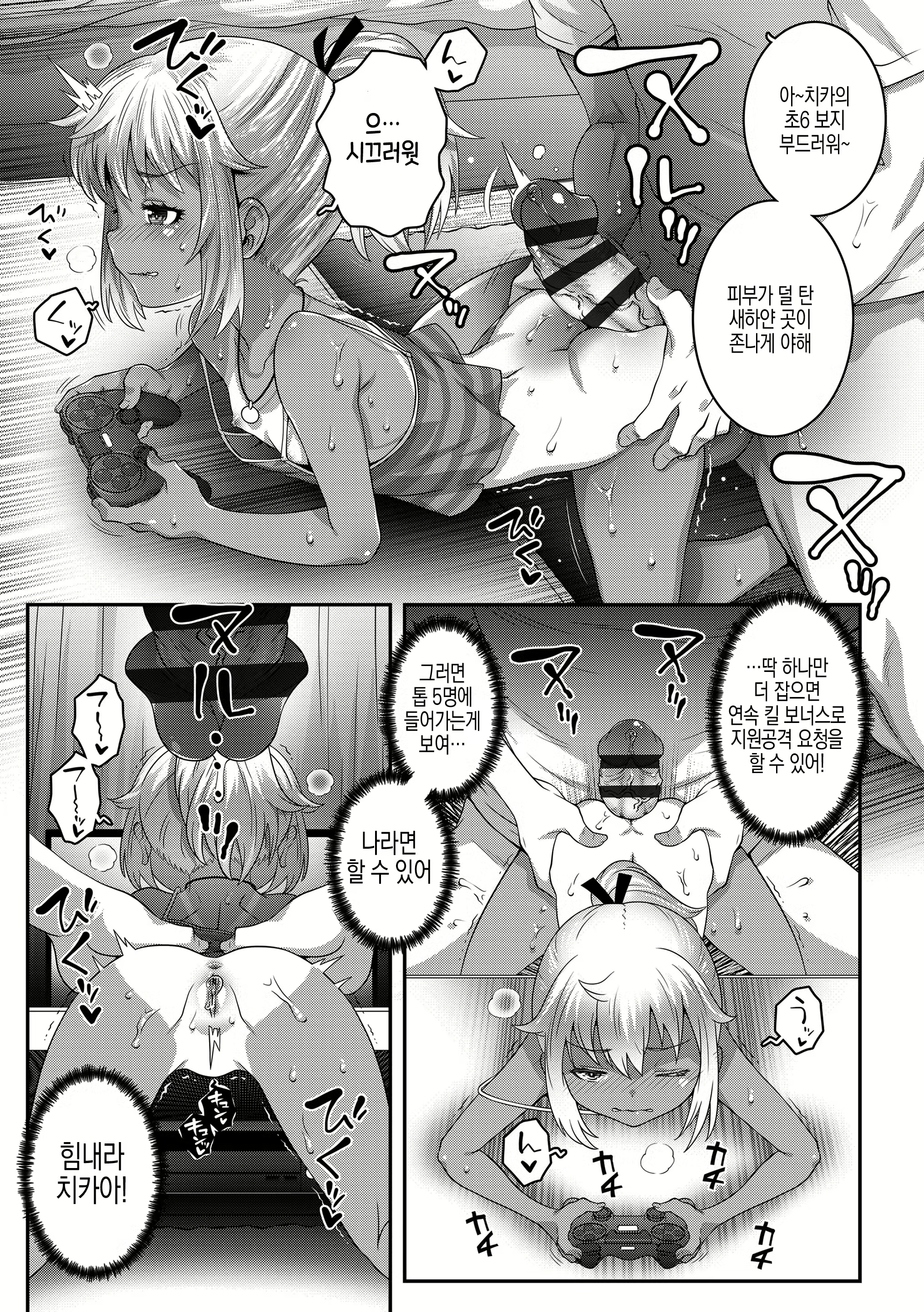 Content 2517746 - 59 페이지