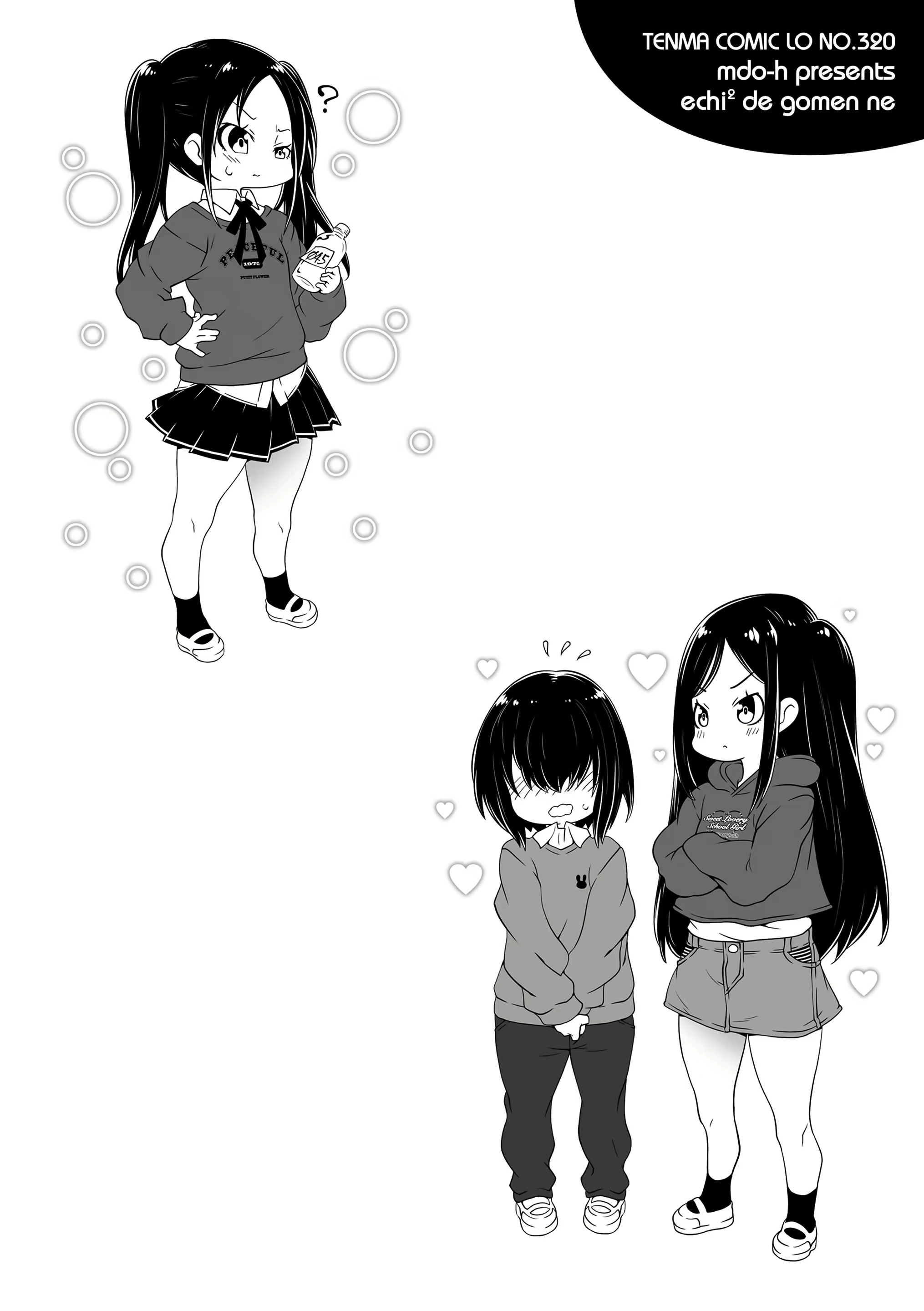Content 2517746 - 98 페이지