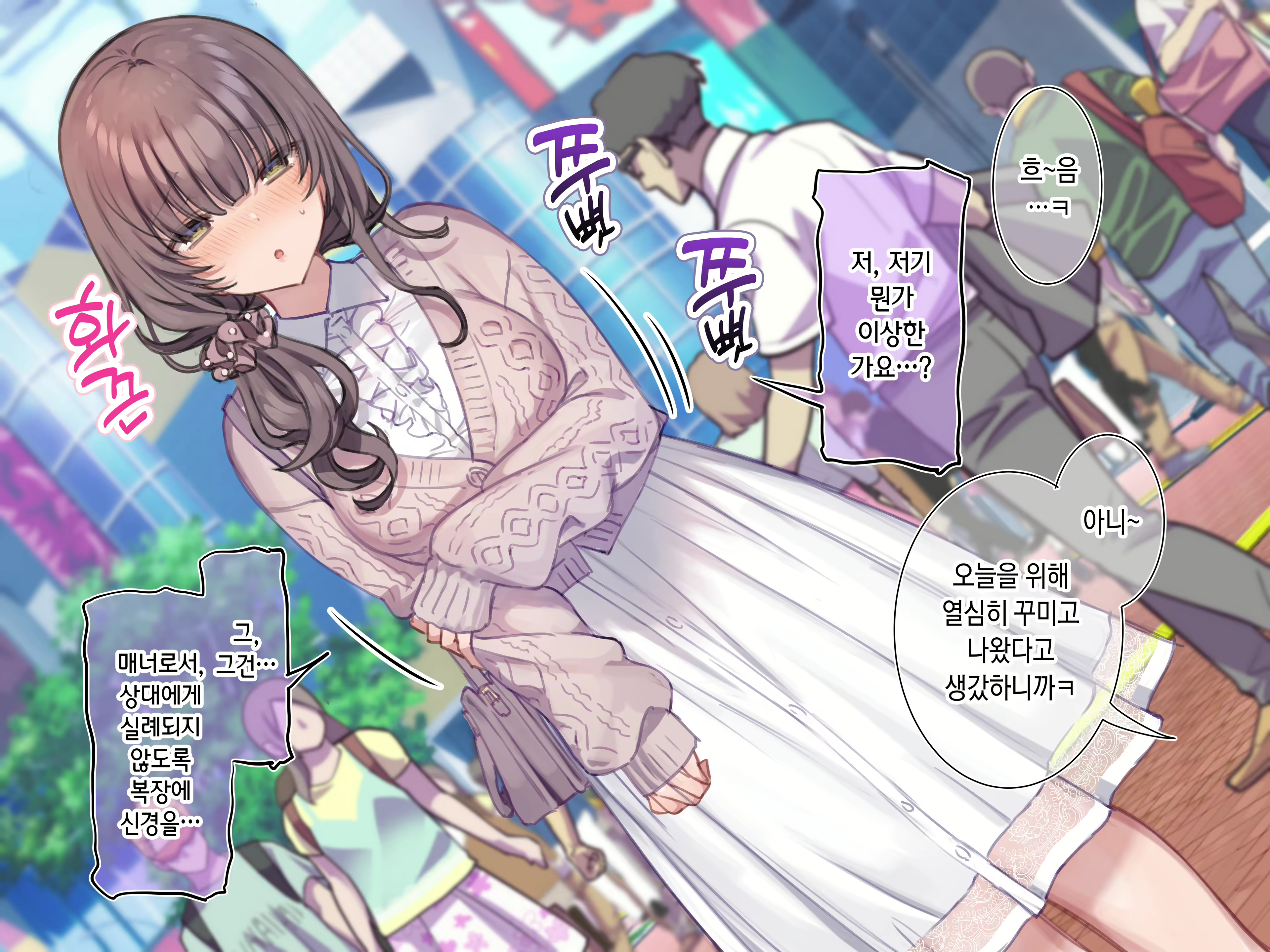Content 2517920 - 2 페이지
