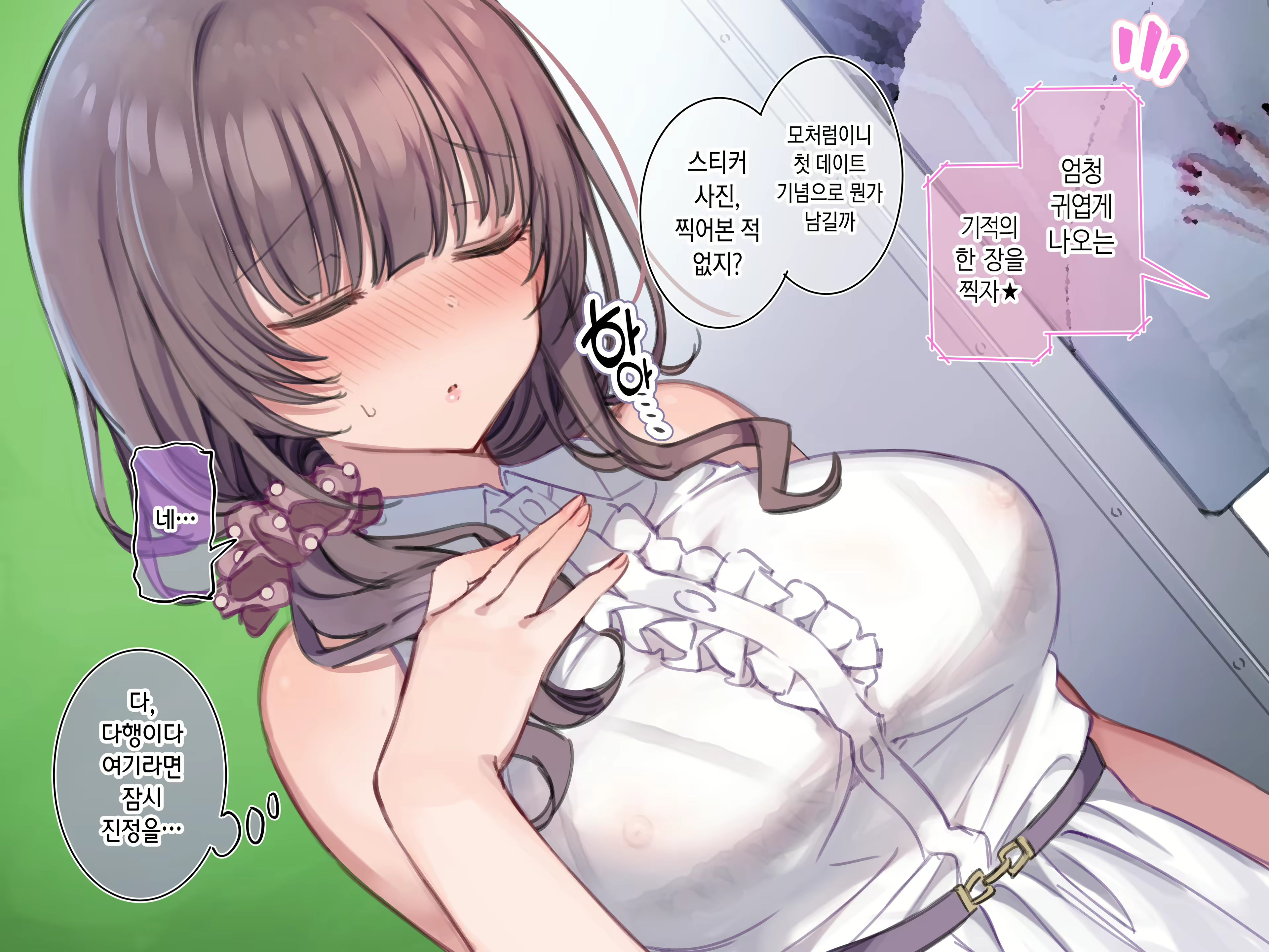 Content 2517920 - 23 페이지
