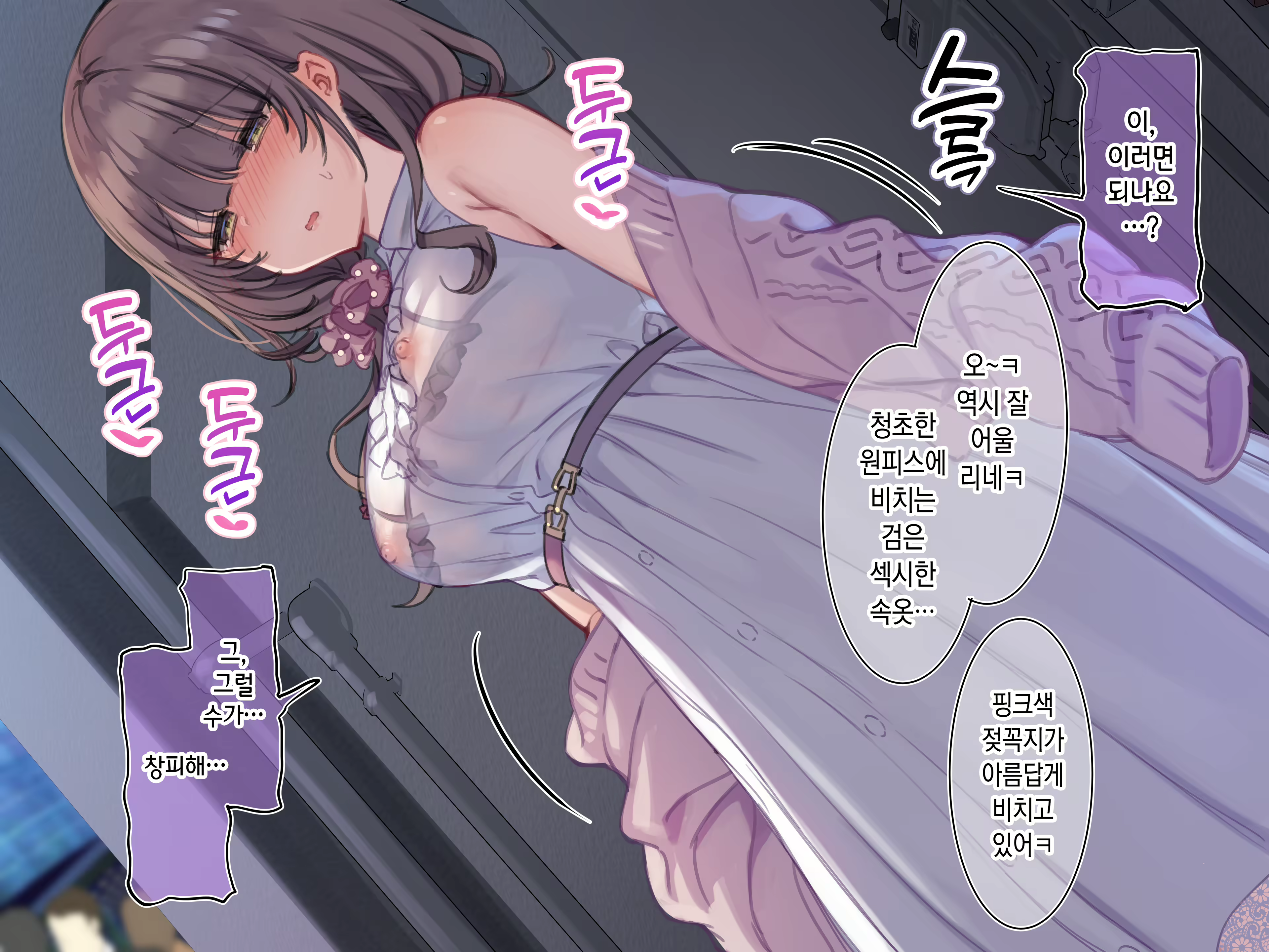 Content 2517920 - 5 페이지