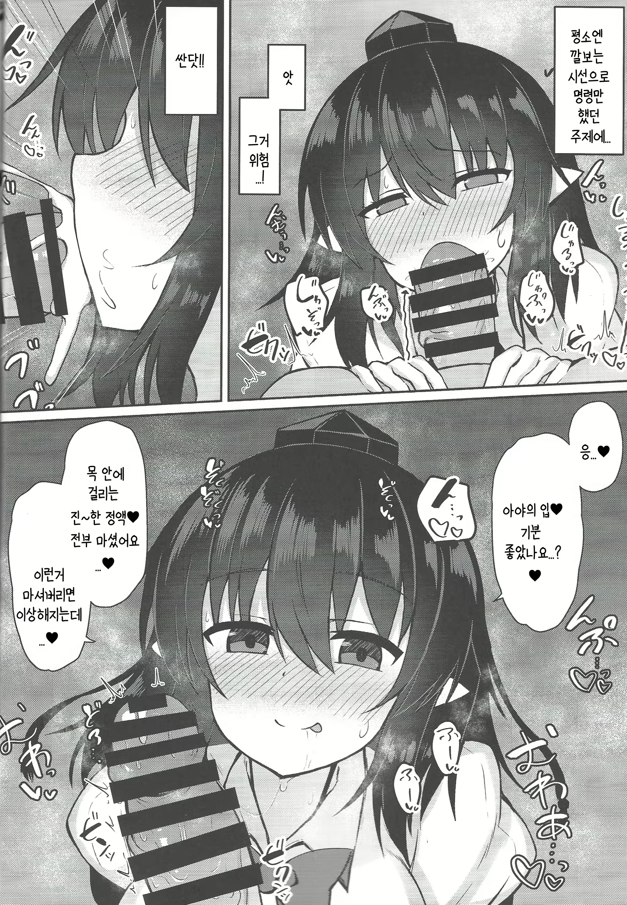 Content 2518321 - 7 페이지