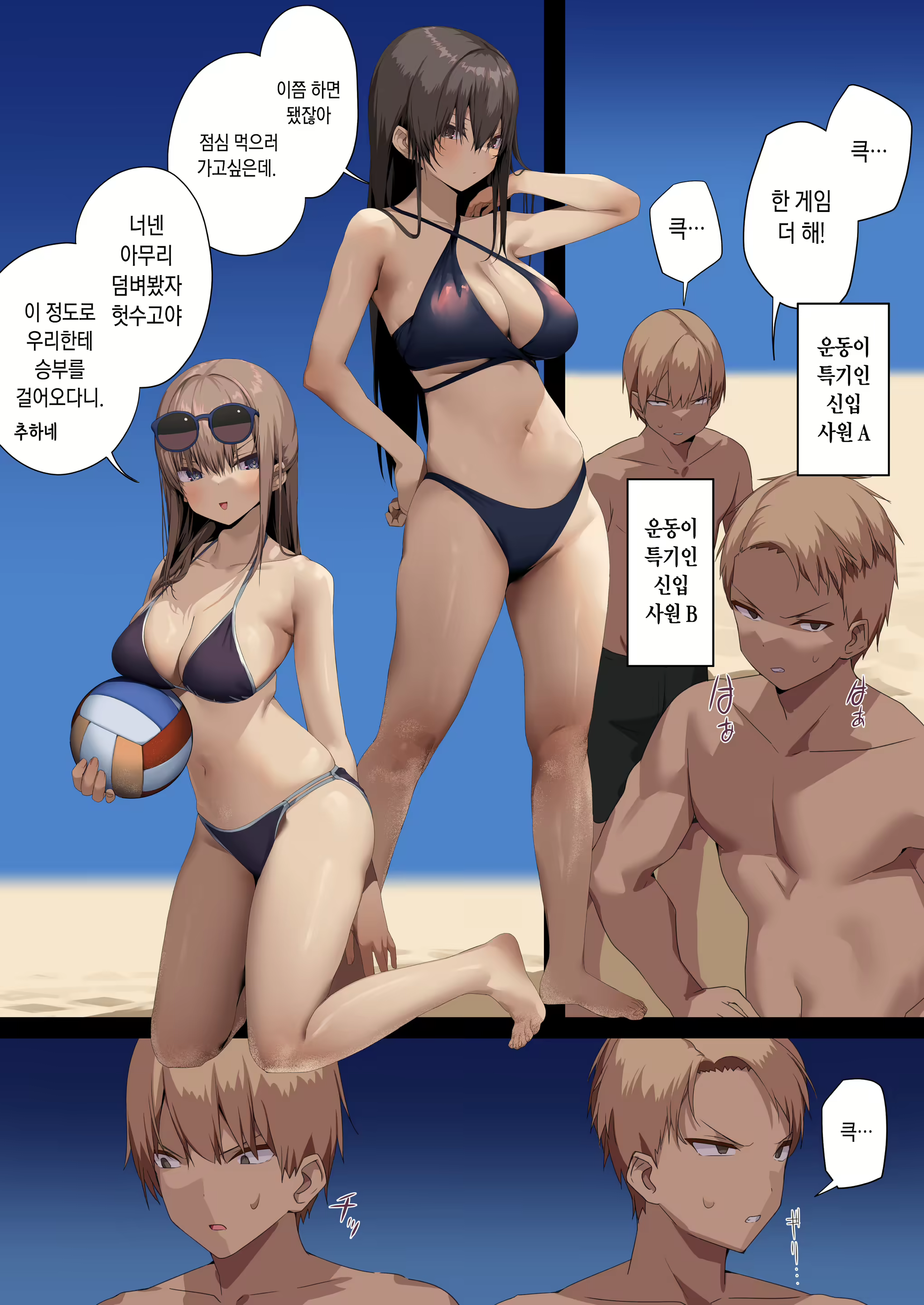 Content 2518633 - 28 페이지