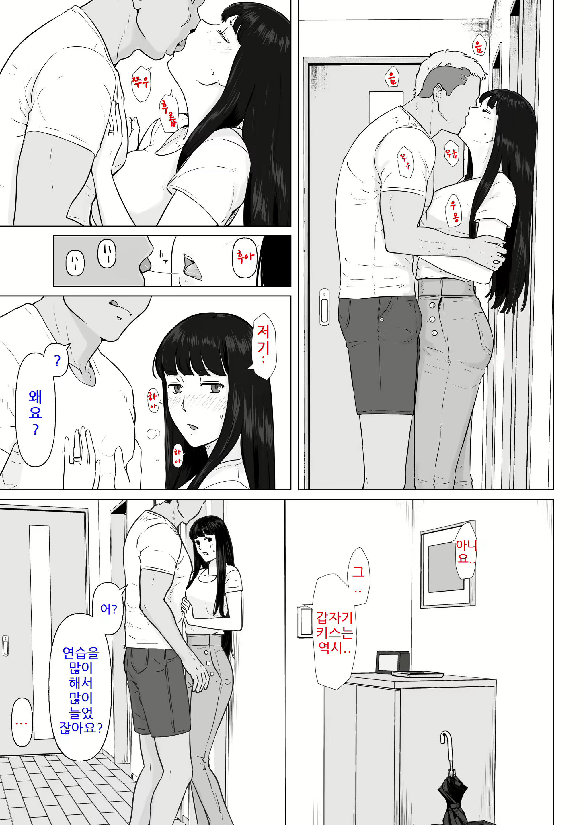 Content 2518652 - 11 페이지
