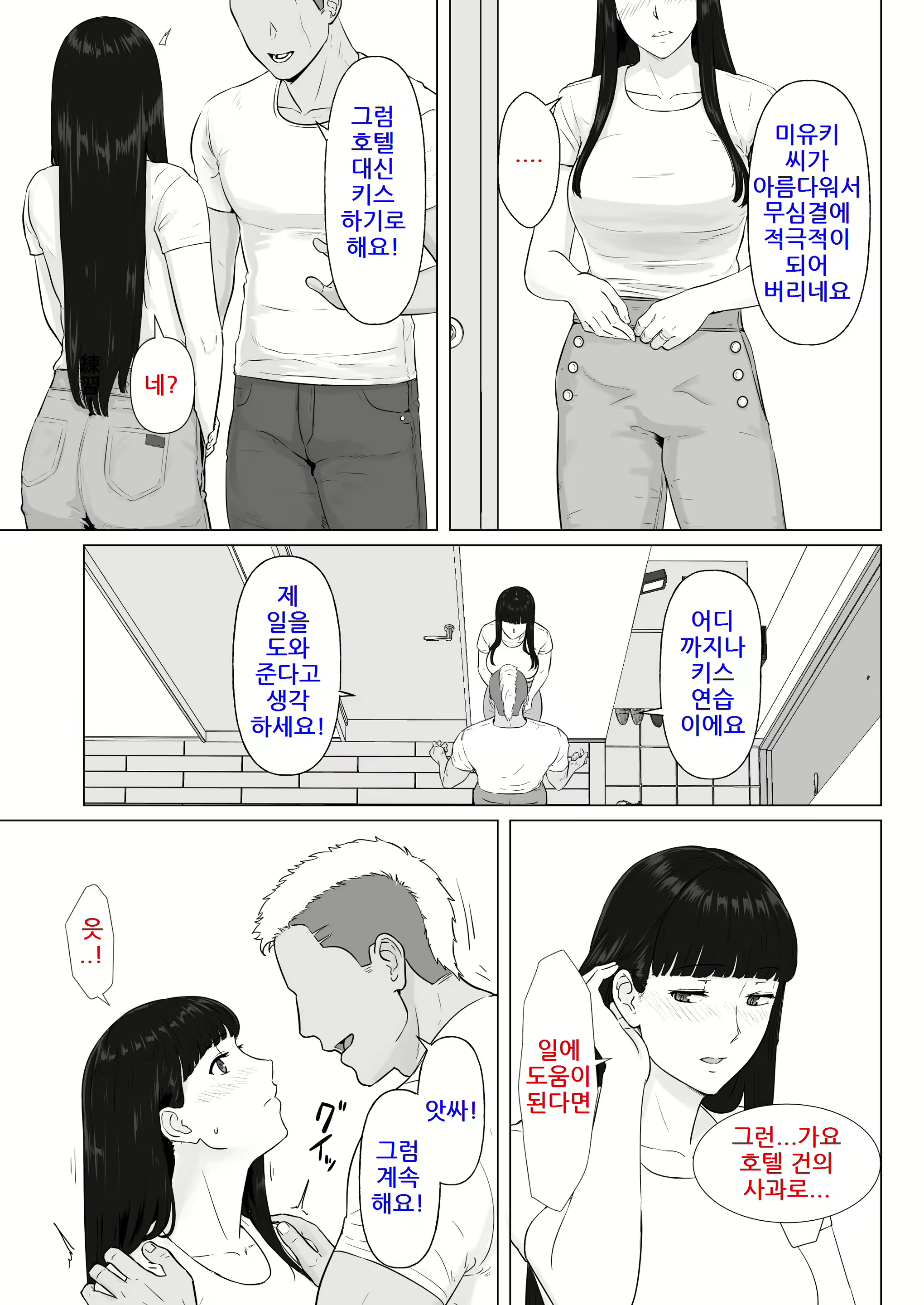 Content 2518652 - 13 페이지