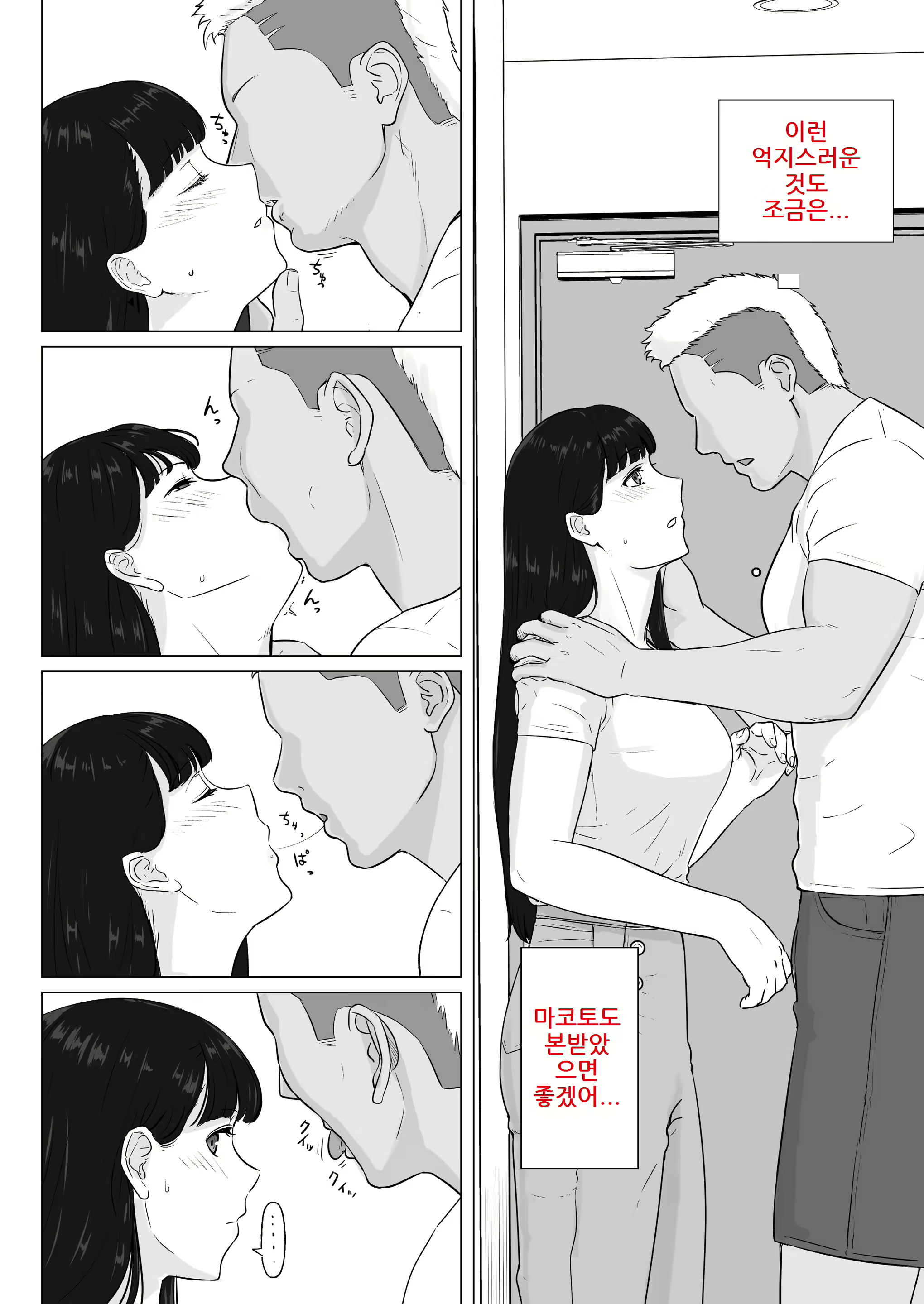 Content 2518652 - 14 페이지