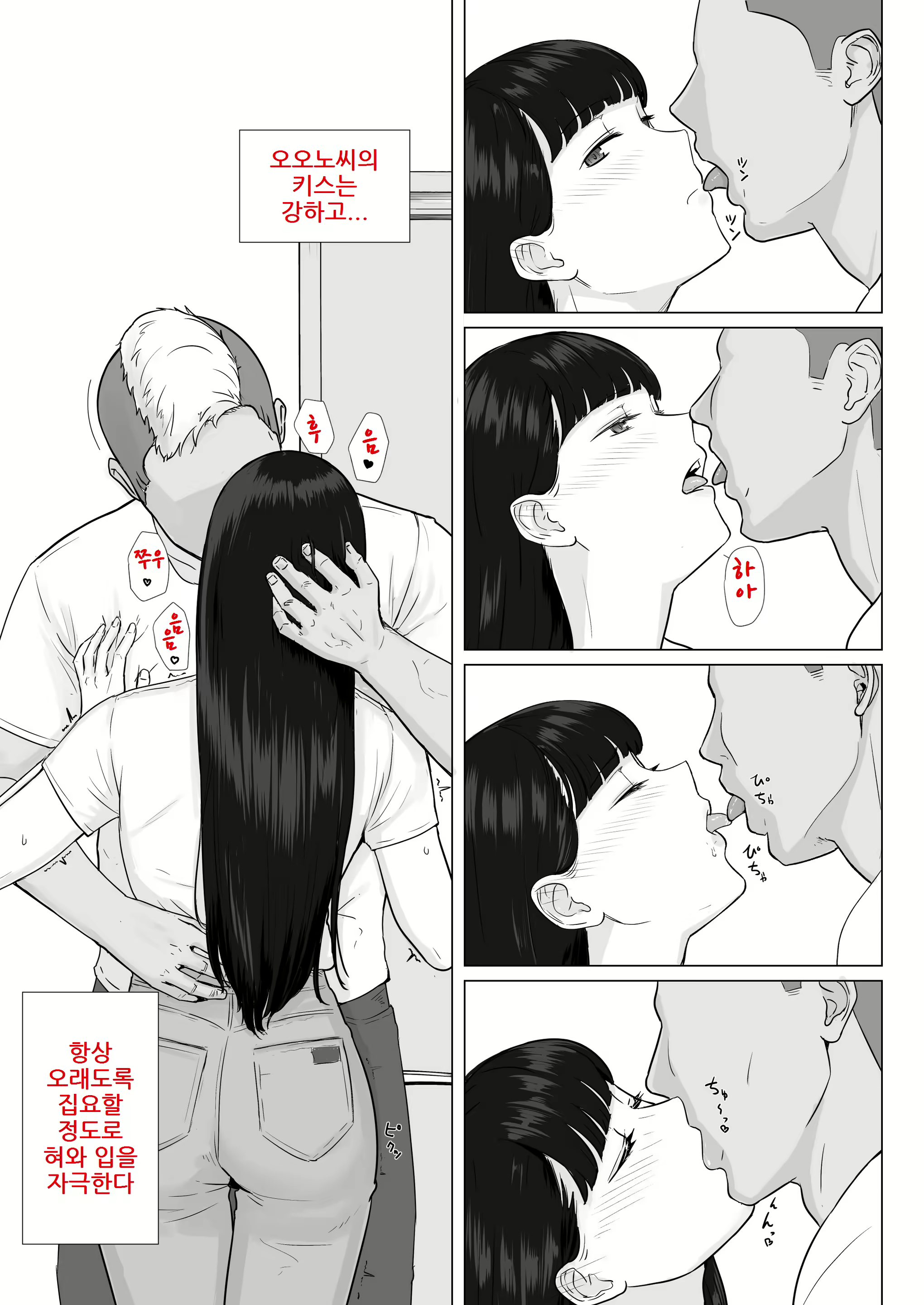 Content 2518652 - 15 페이지