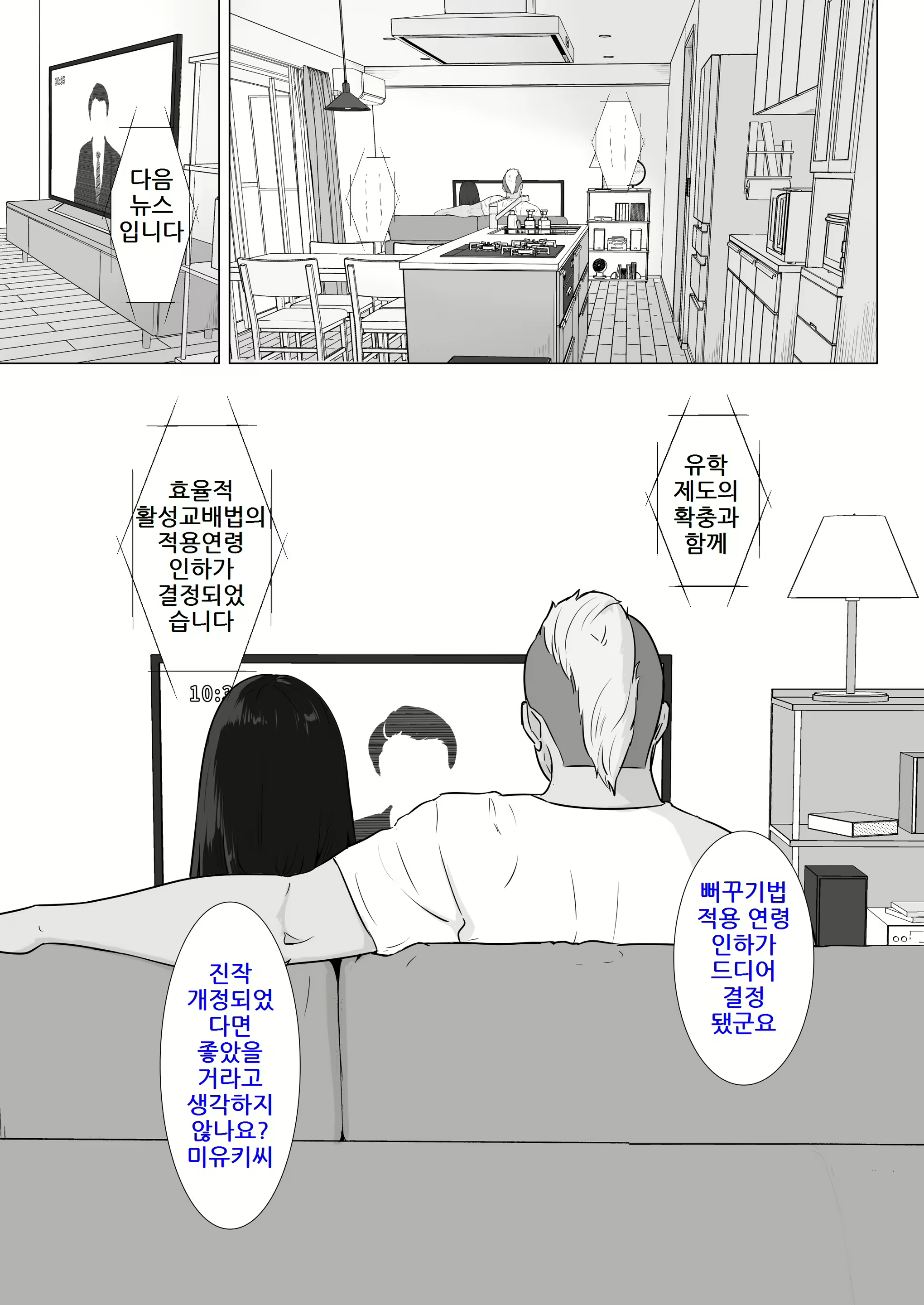 Content 2518652 - 19 페이지