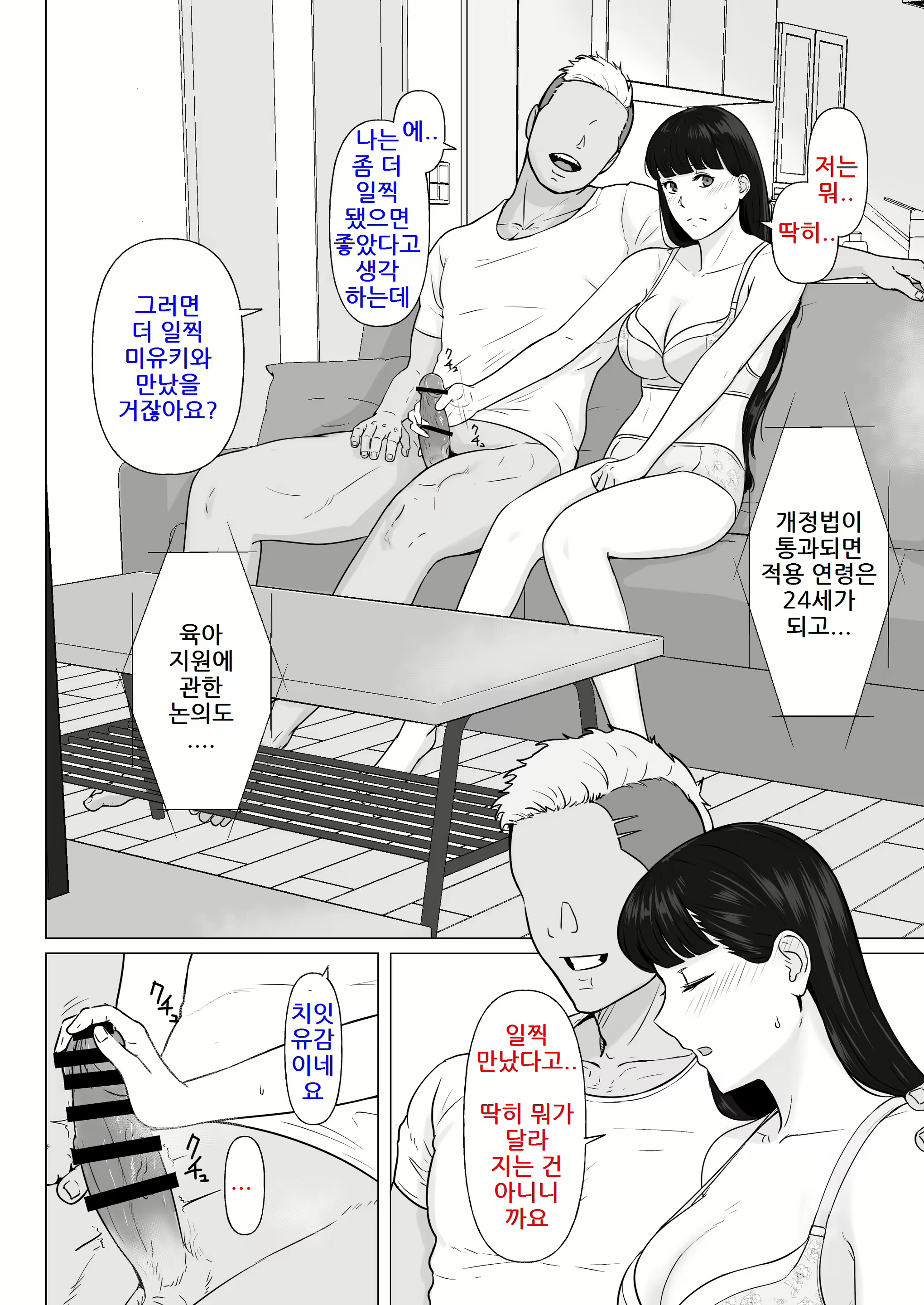 Content 2518652 - 20 페이지