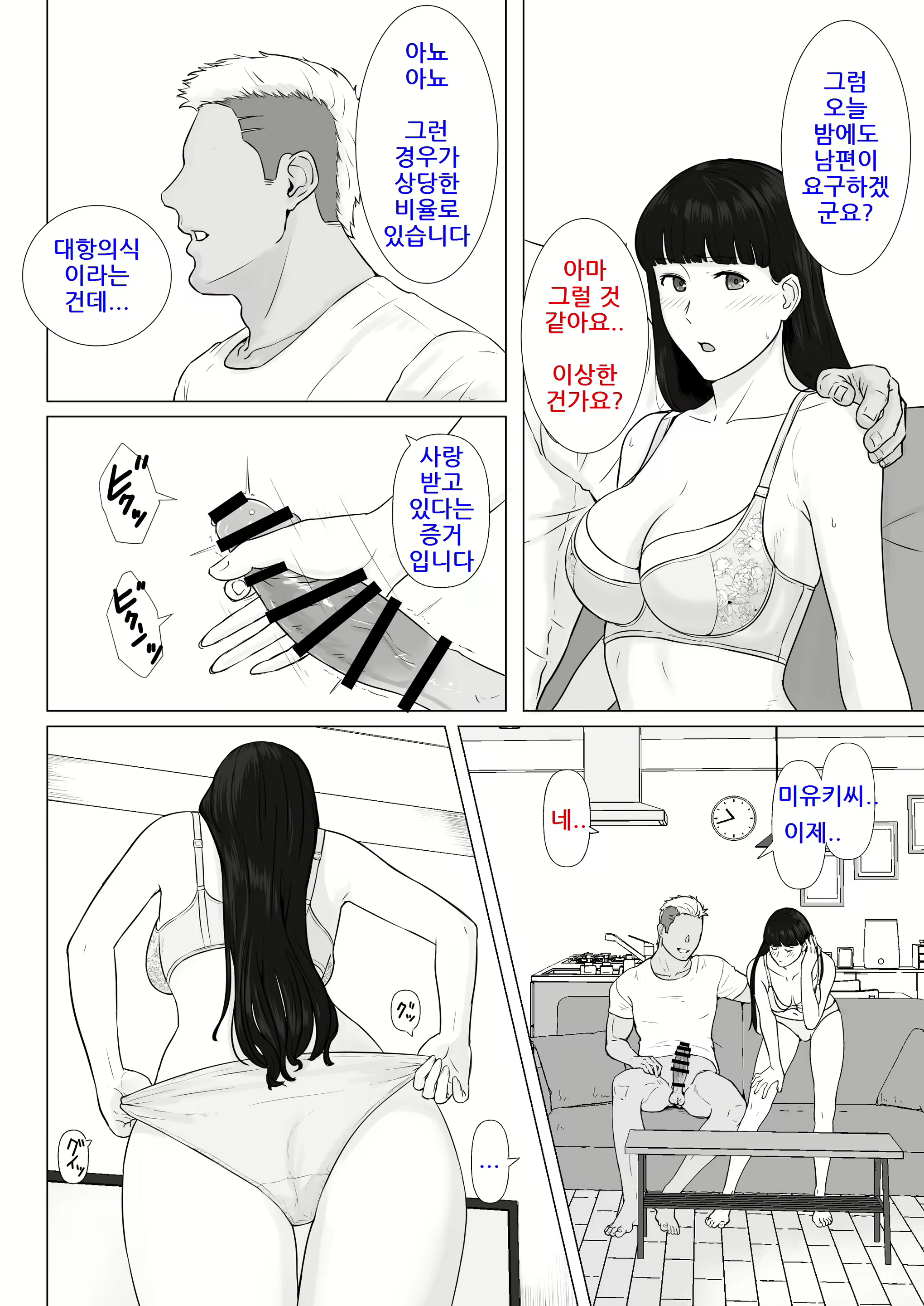 Content 2518652 - 22 페이지