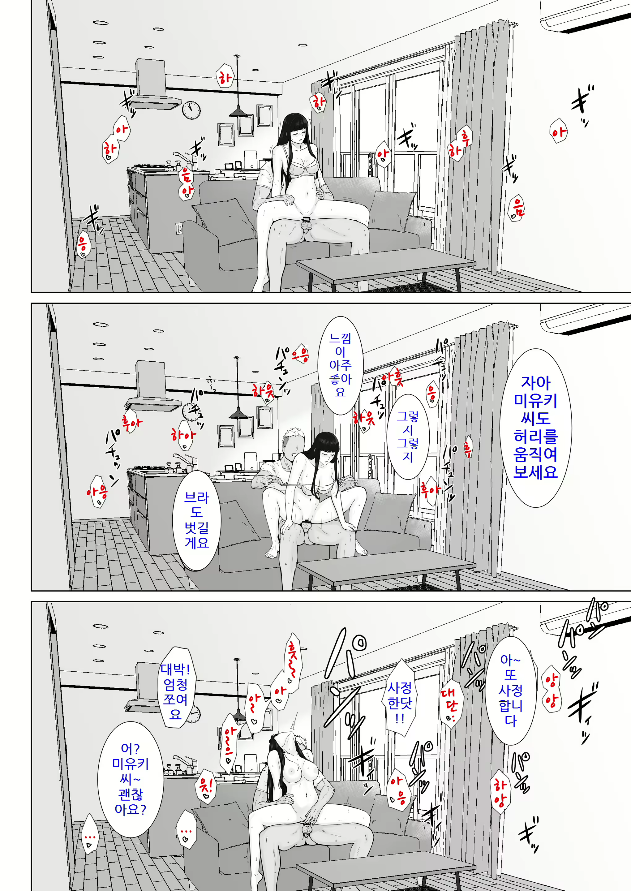 Content 2518652 - 30 페이지