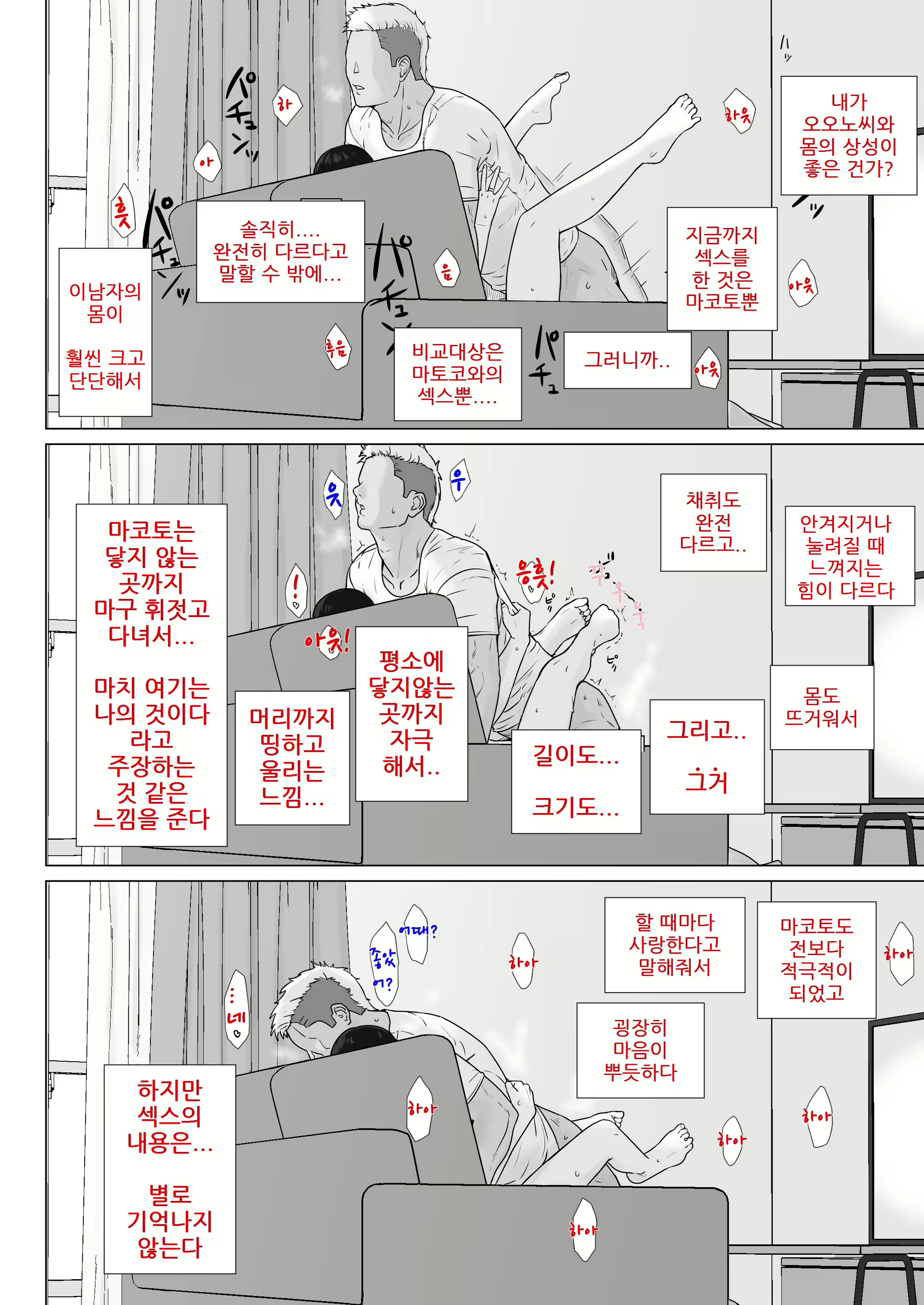 Content 2518652 - 32 페이지