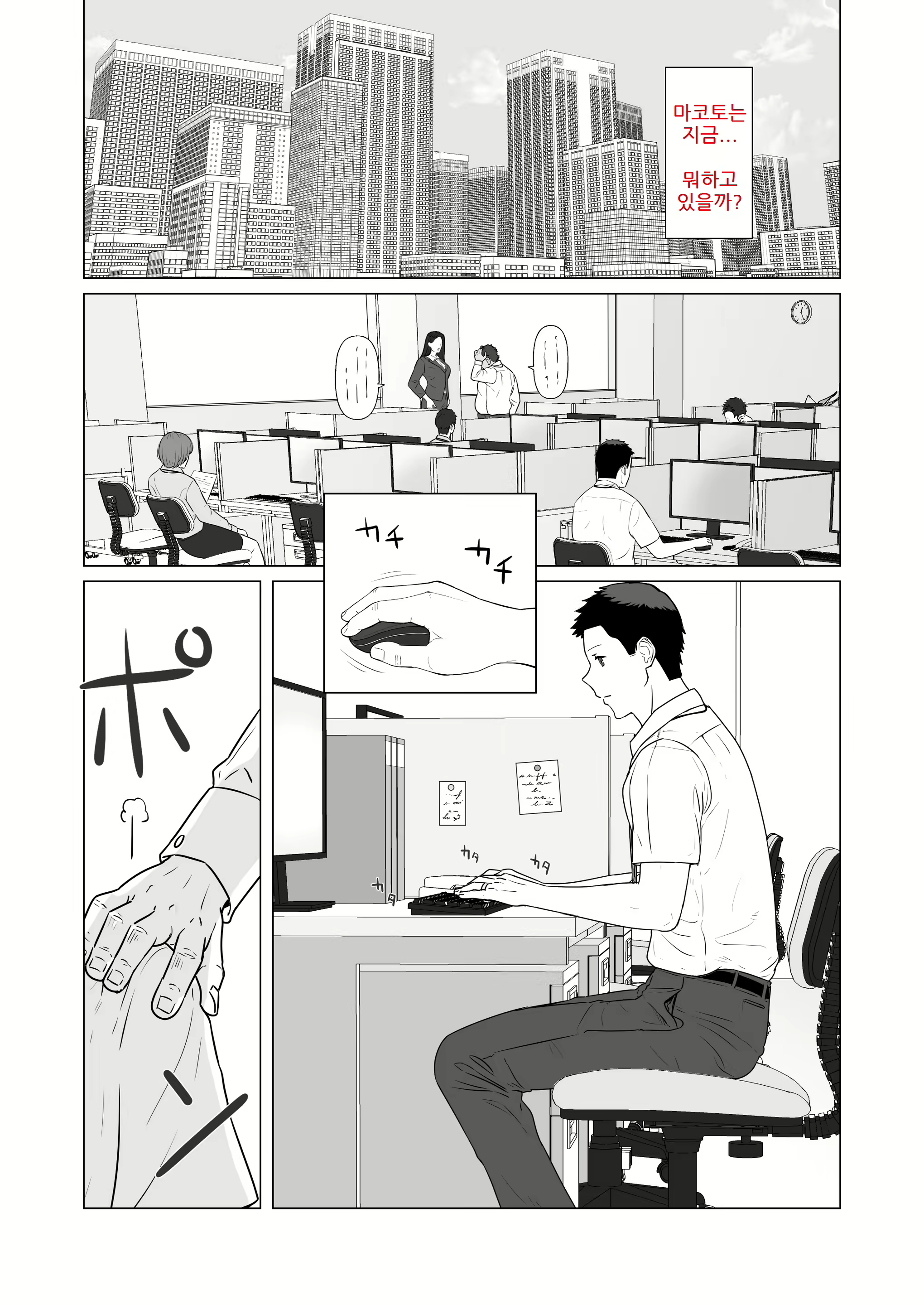 Content 2518652 - 33 페이지
