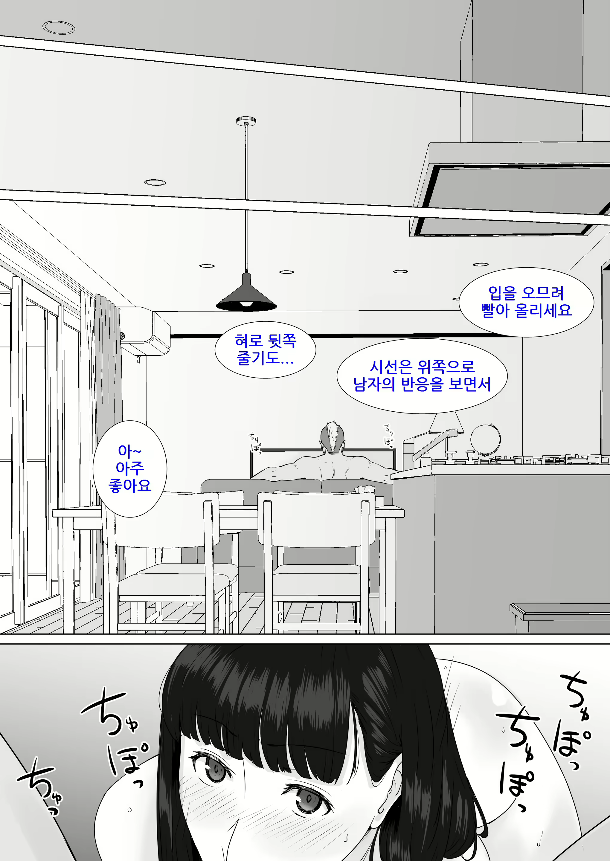 Content 2518652 - 39 페이지