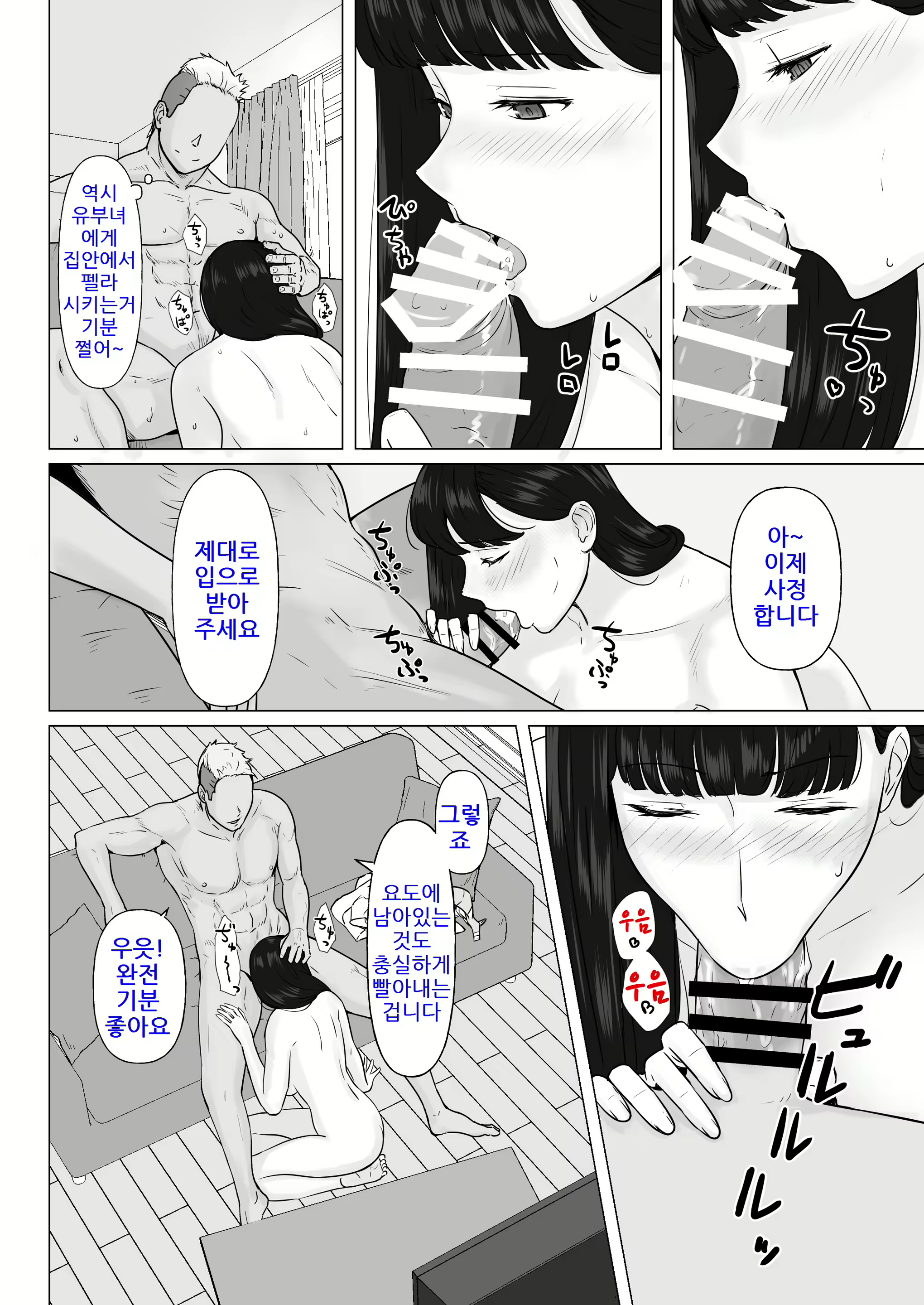 Content 2518652 - 40 페이지