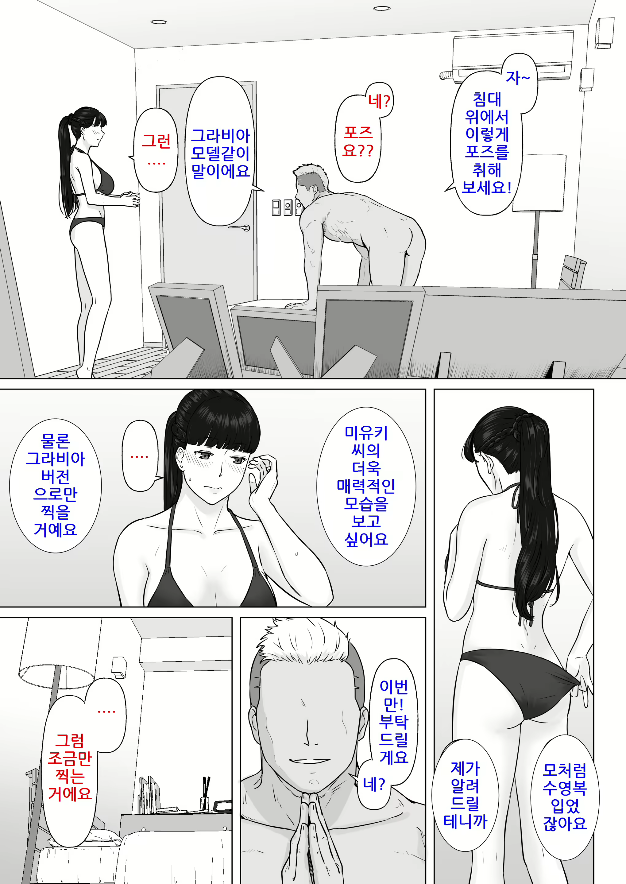 Content 2518652 - 45 페이지